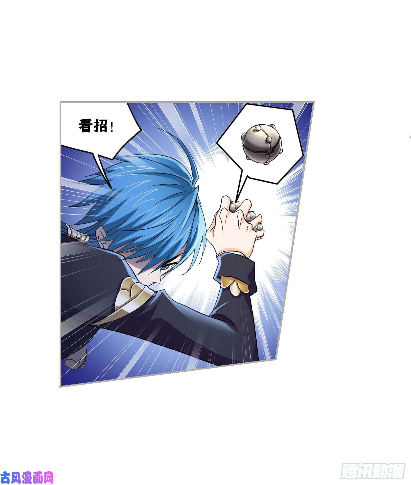 斗罗大陆第265话 唐三的反击（2）