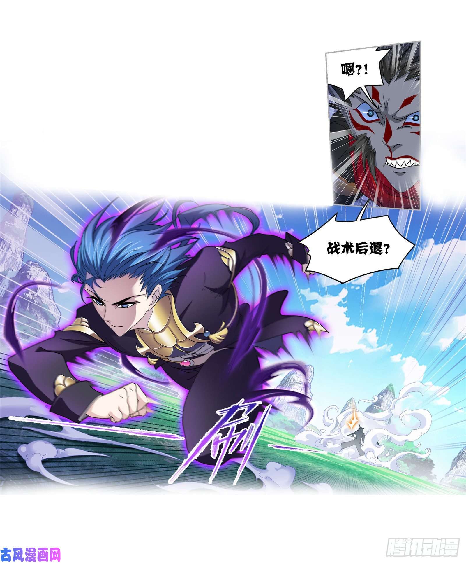 斗罗大陆第265话 唐三的反击（2）