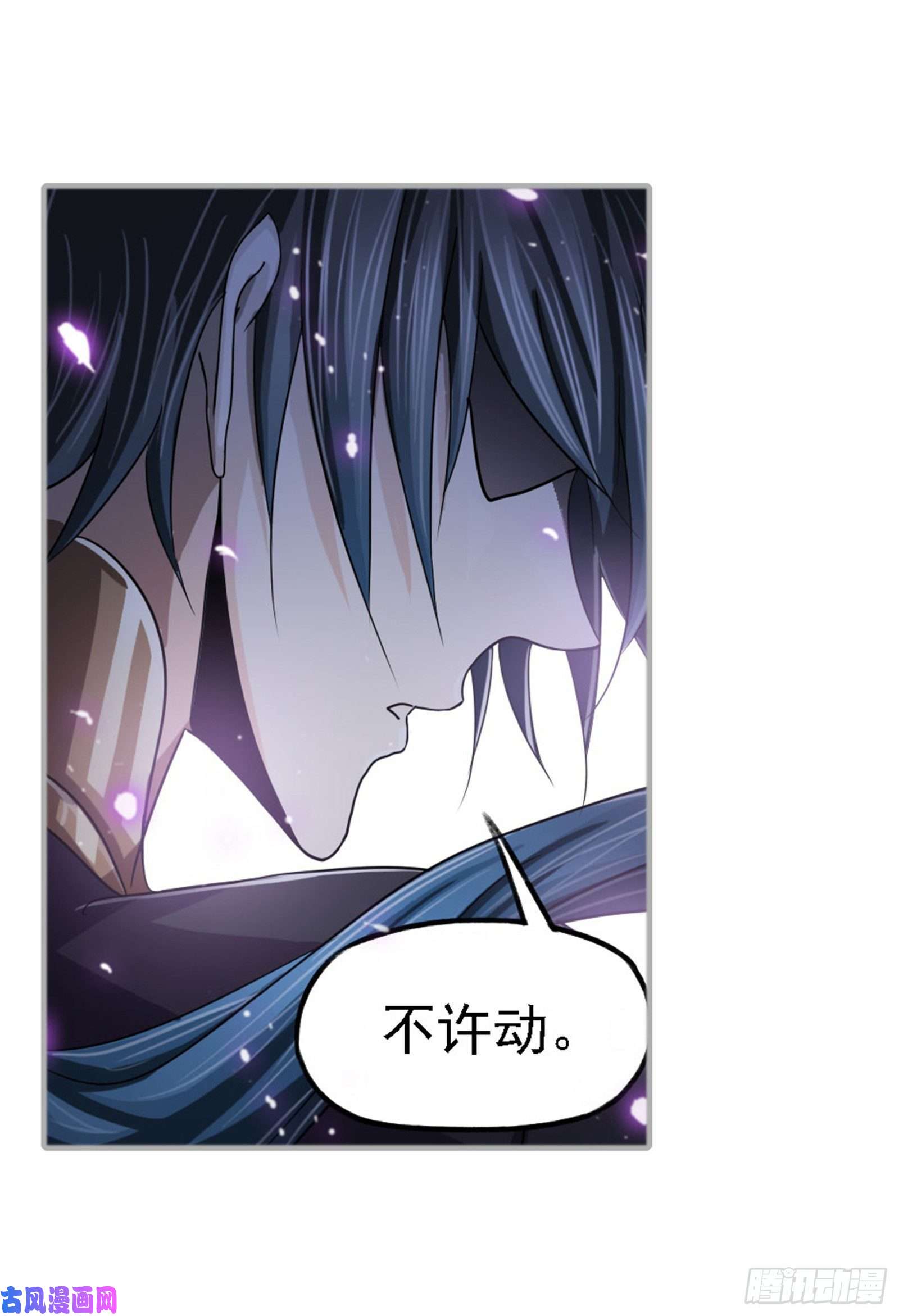 斗罗大陆第265话 唐三的反击（2）