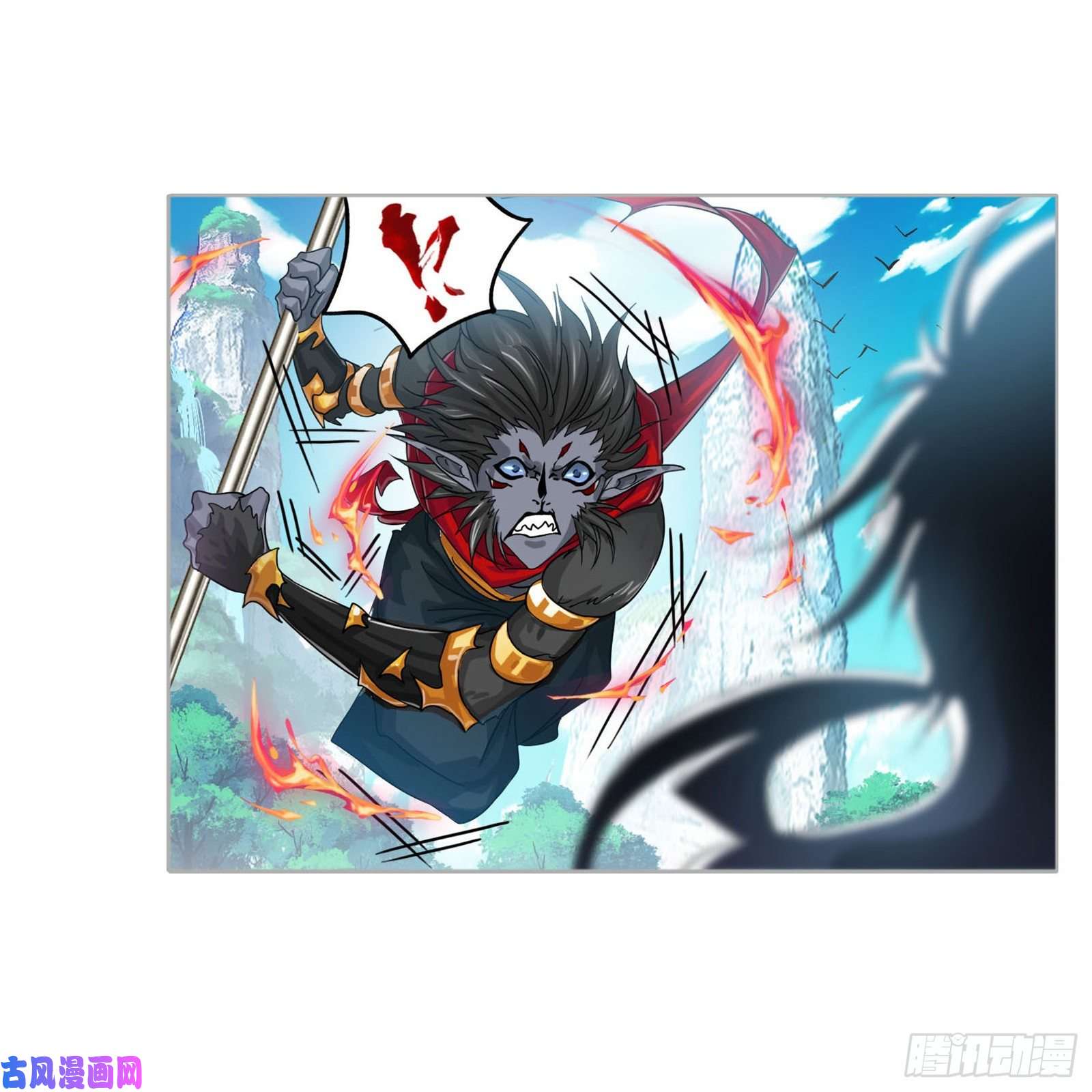 斗罗大陆第265话 唐三的反击（2）