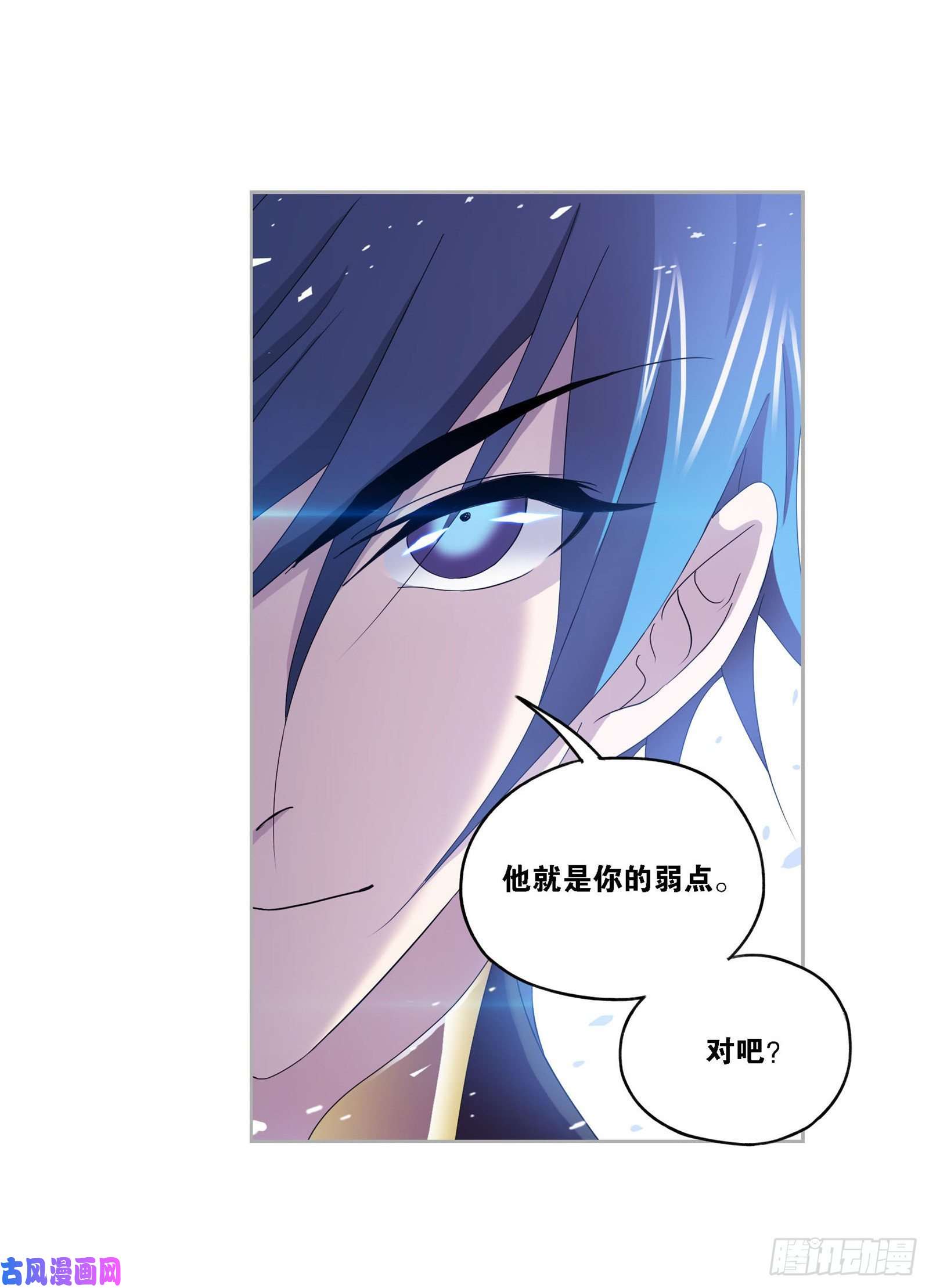斗罗大陆第265话 唐三的反击（2）