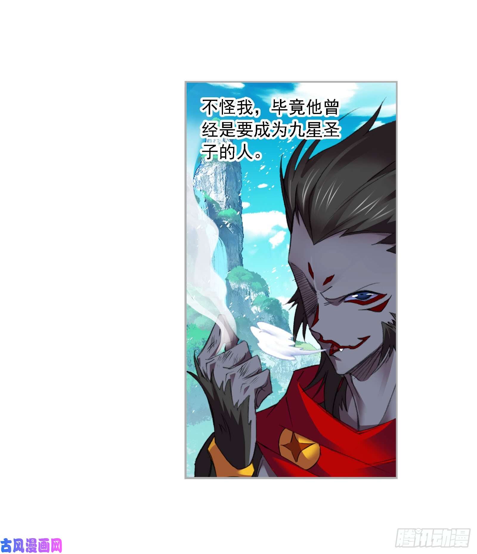 斗罗大陆第265话 唐三的反击（2）