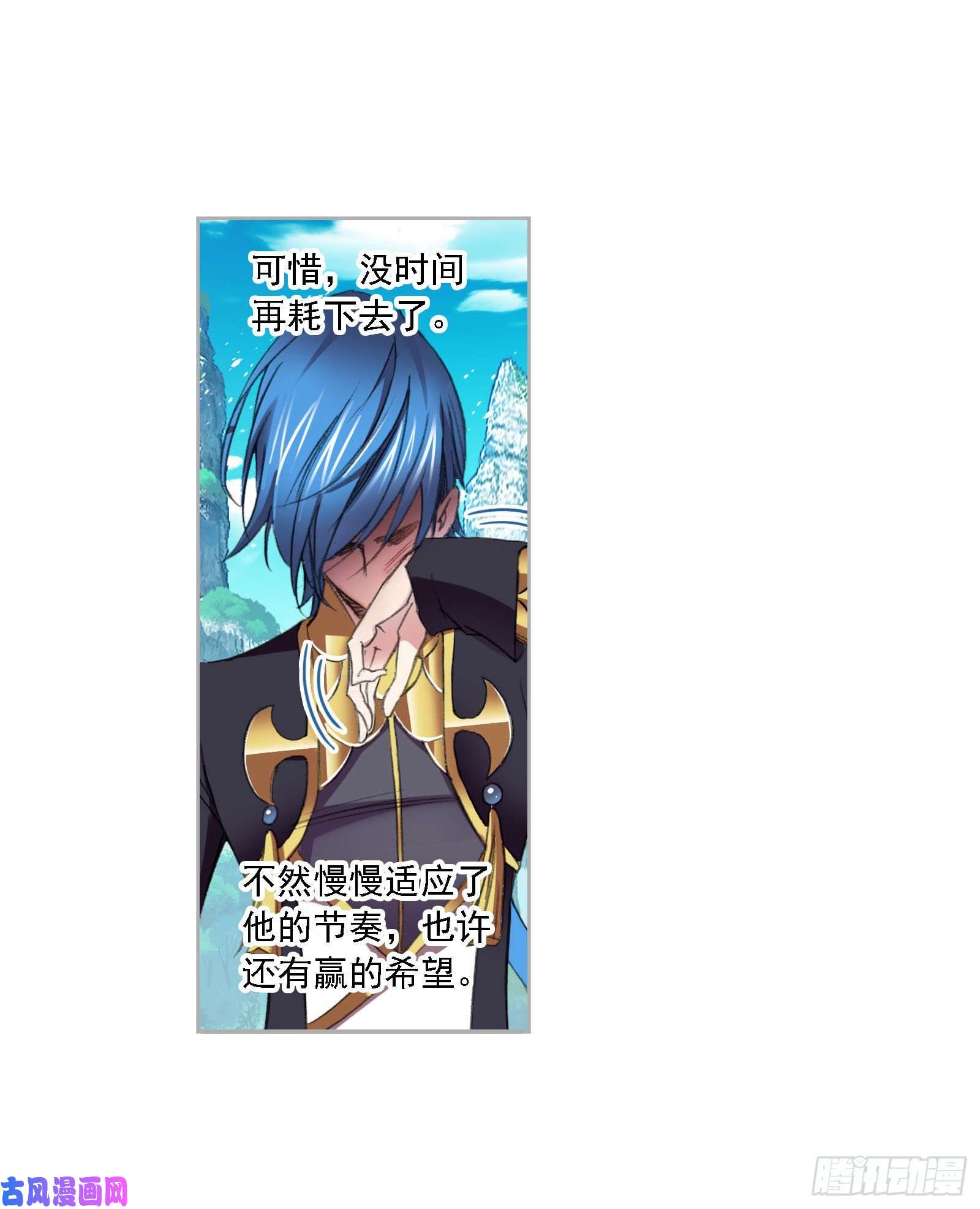 斗罗大陆第265话 唐三的反击（2）