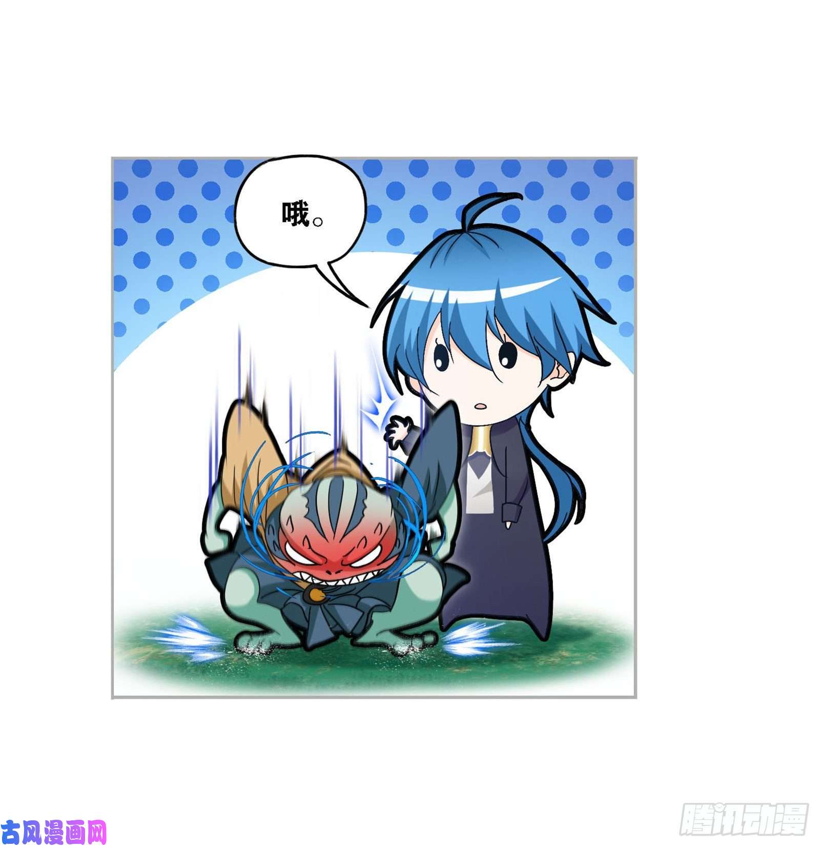 斗罗大陆第266话 疯猴子（1）