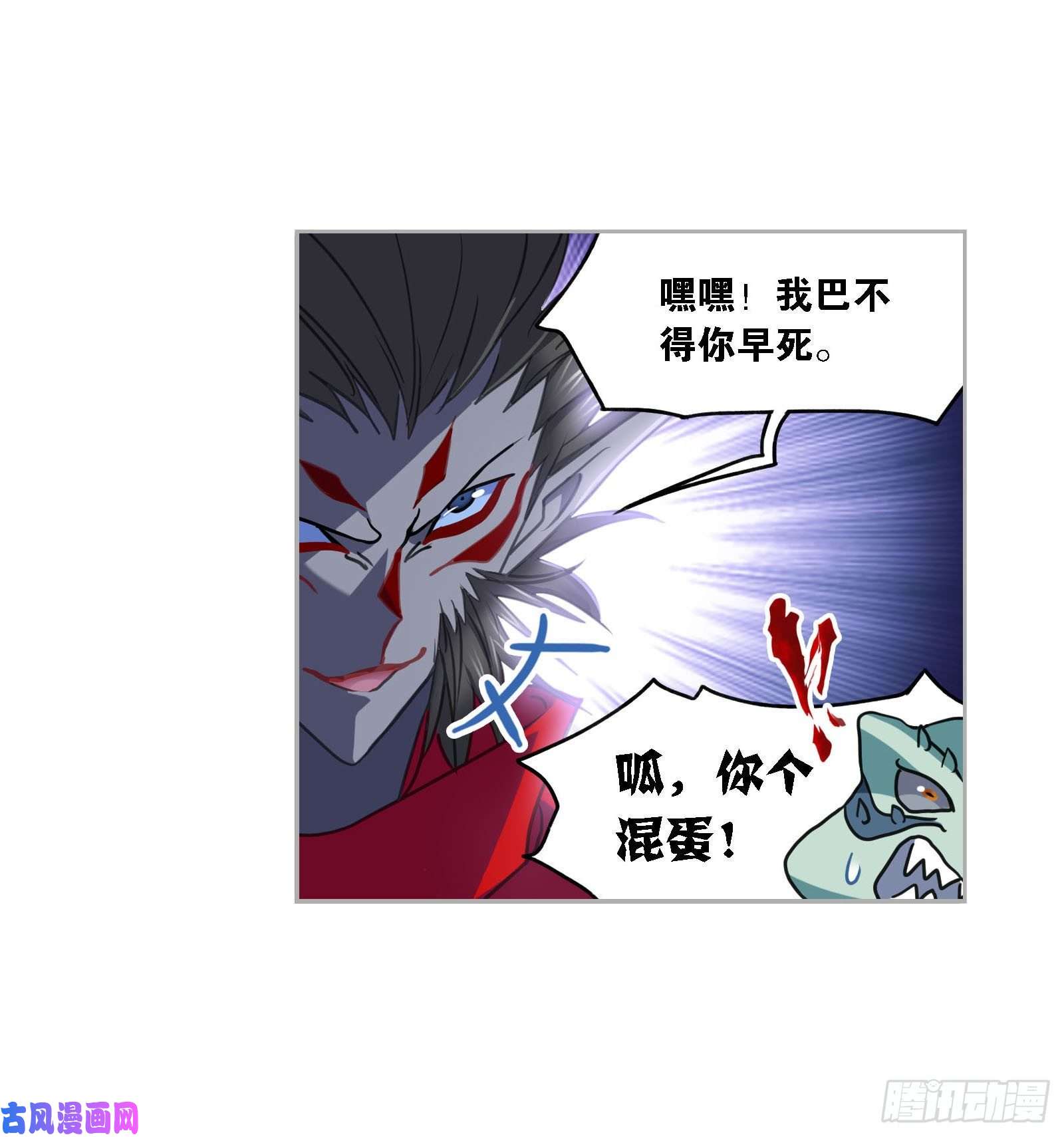 斗罗大陆第266话 疯猴子（1）