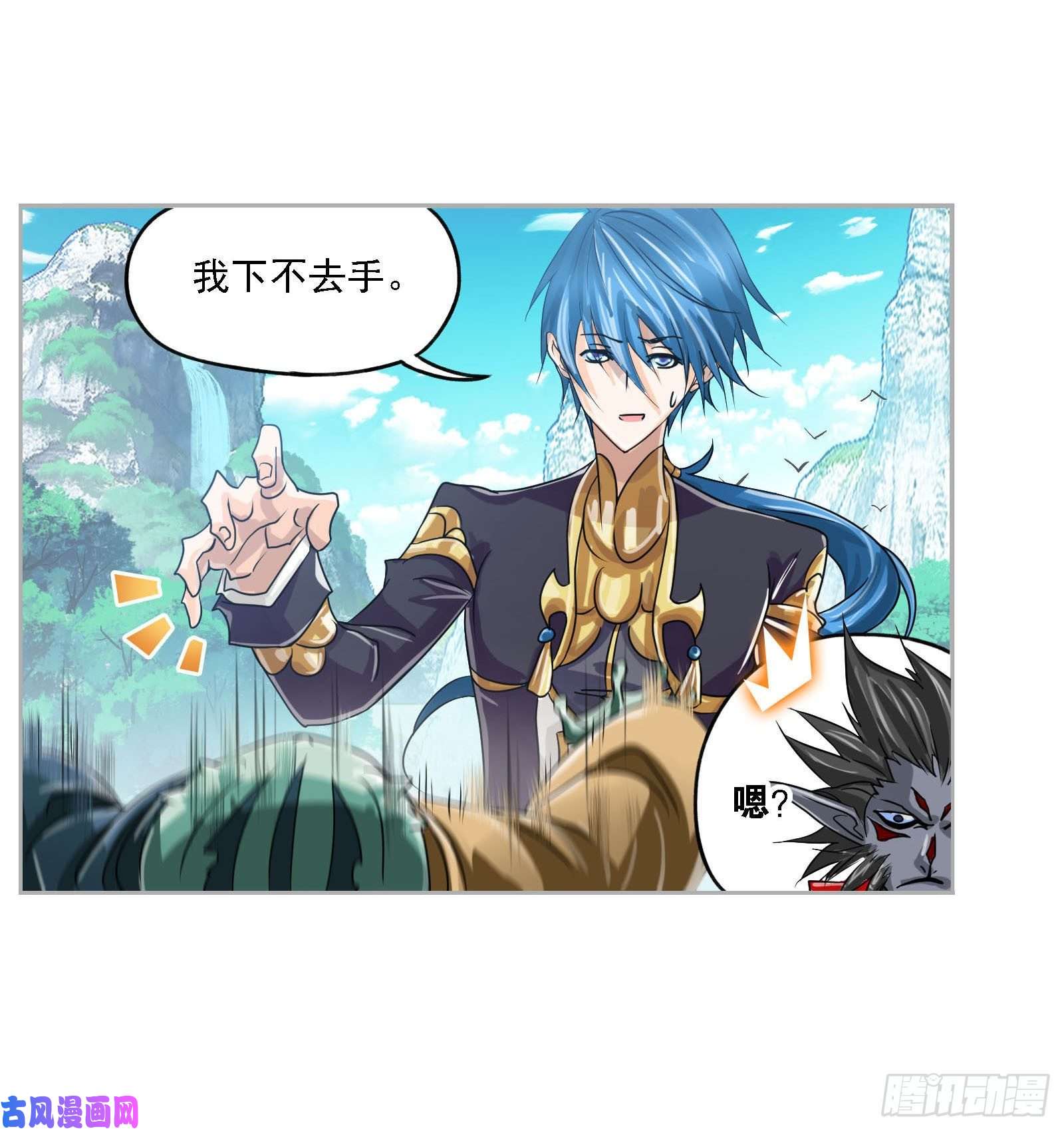 斗罗大陆第266话 疯猴子（1）