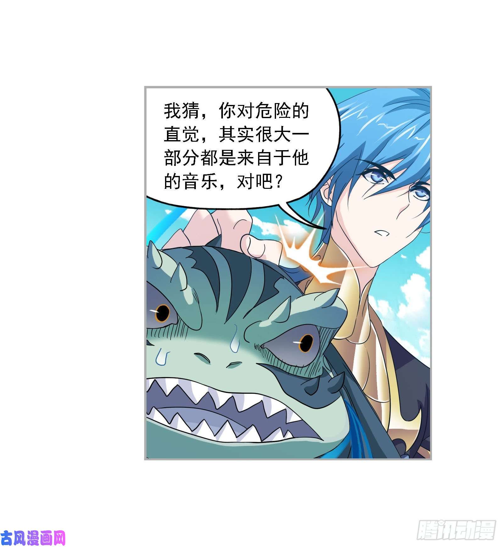 斗罗大陆第266话 疯猴子（1）