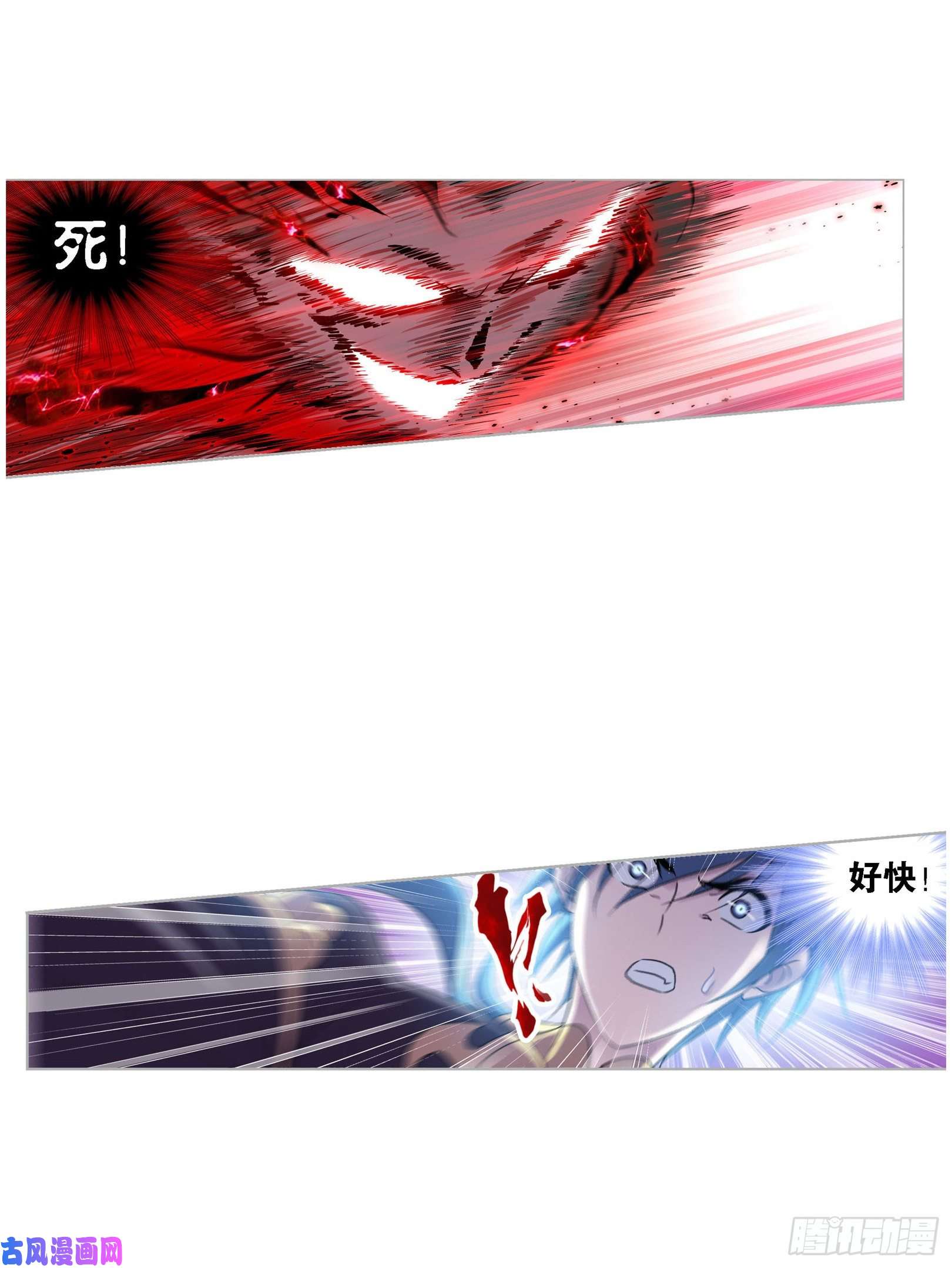 斗罗大陆第266话 疯猴子（2）
