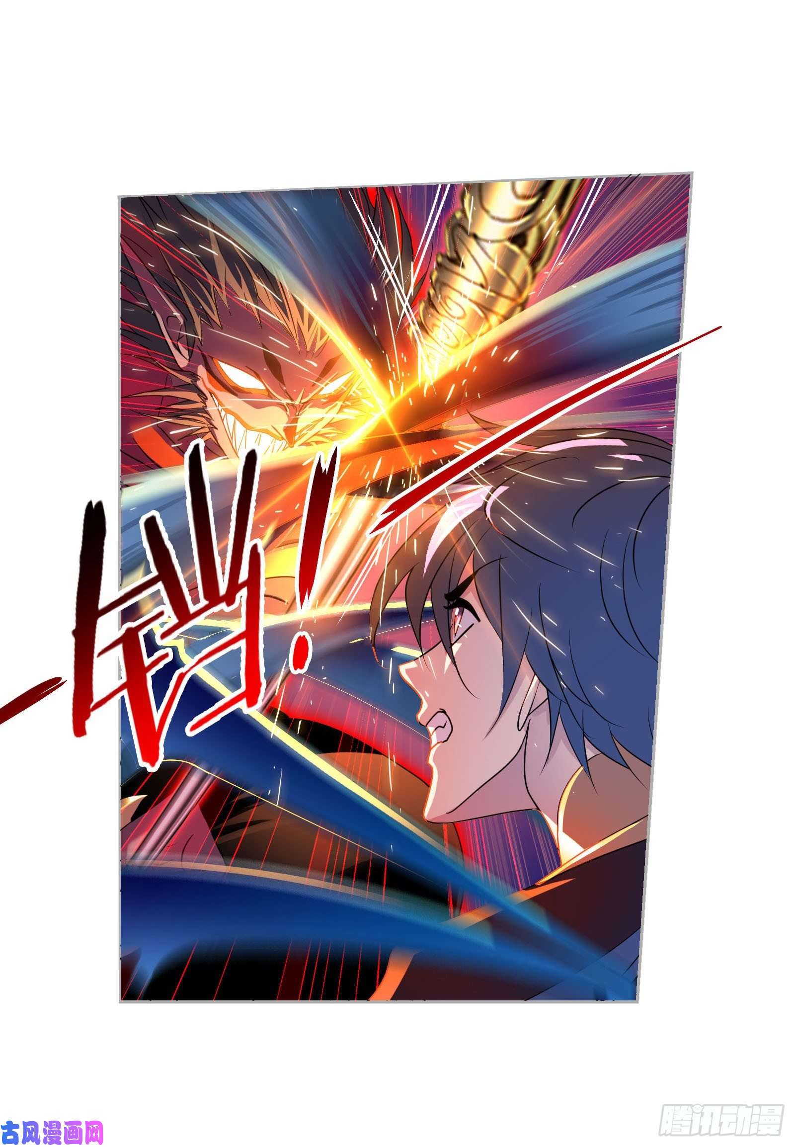 斗罗大陆第266话 疯猴子（2）