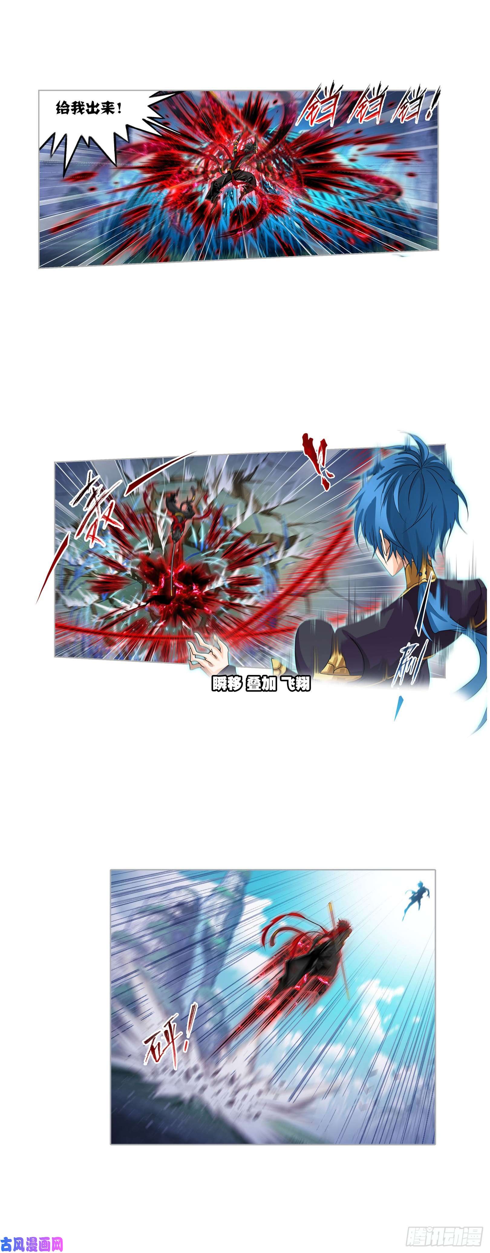 斗罗大陆第266话 疯猴子（2）