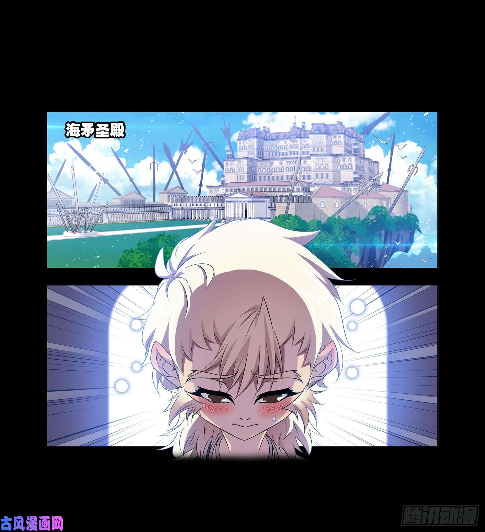 斗罗大陆第267话 金刚煞体（1）