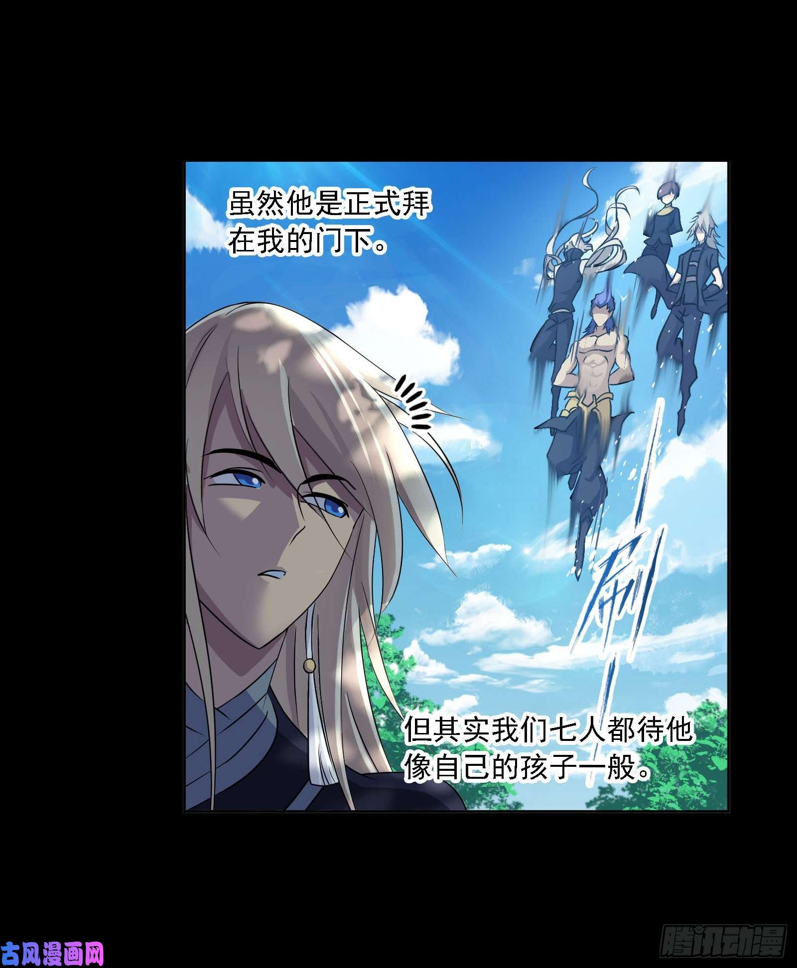 斗罗大陆第267话 金刚煞体（1）