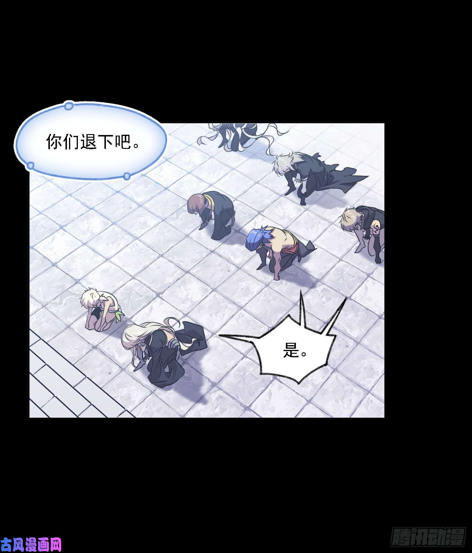 斗罗大陆第267话 金刚煞体（1）