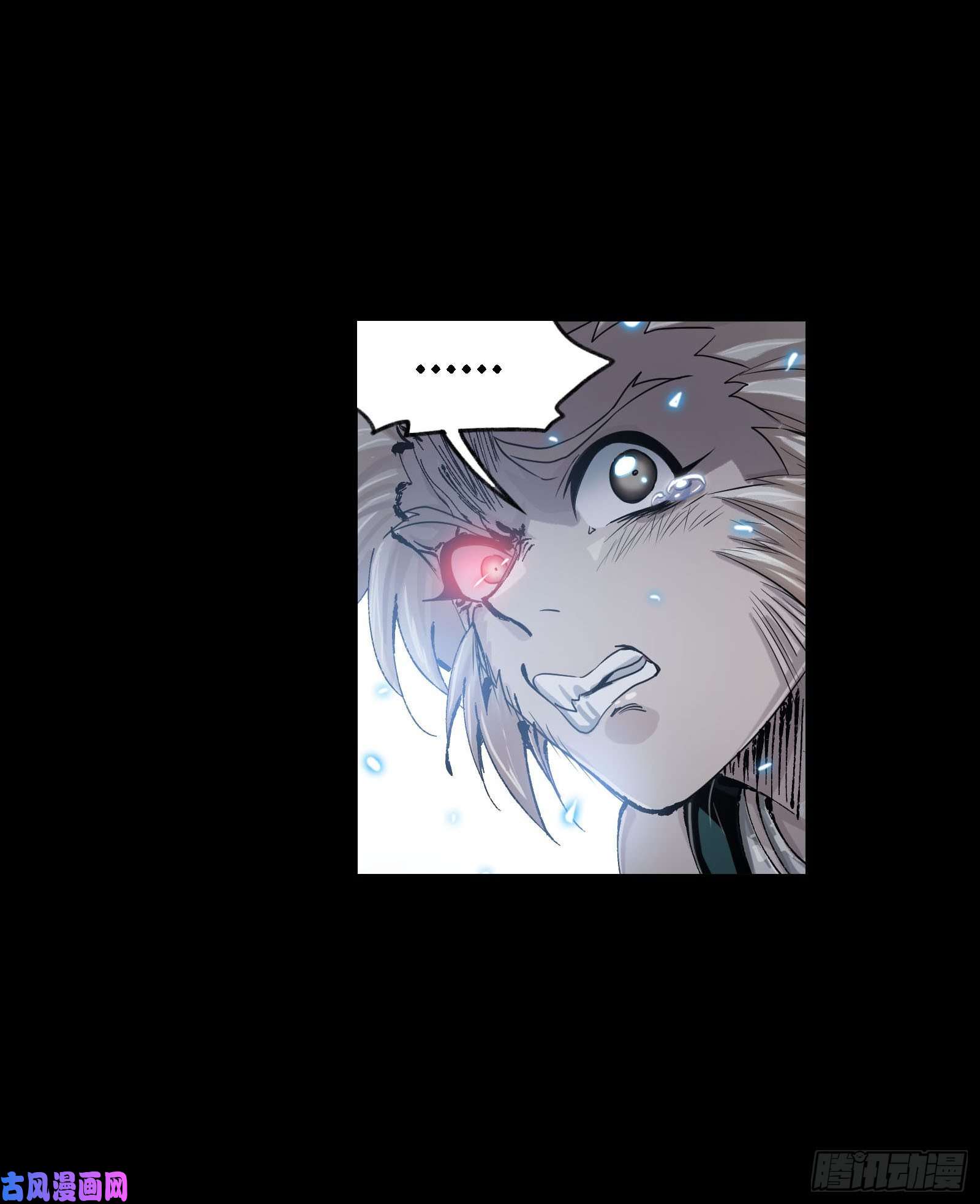 斗罗大陆第267话 金刚煞体（1）