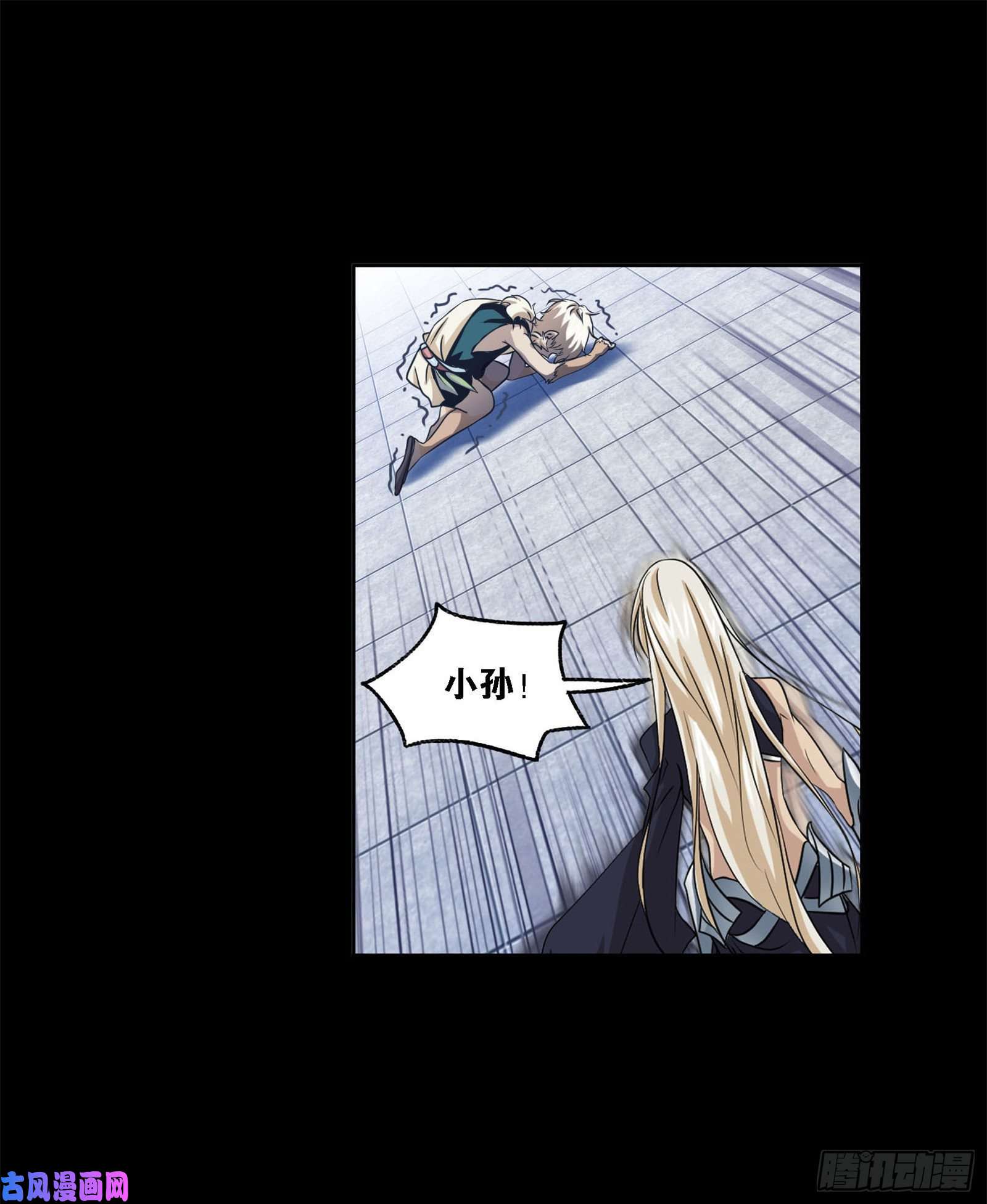 斗罗大陆第267话 金刚煞体（1）