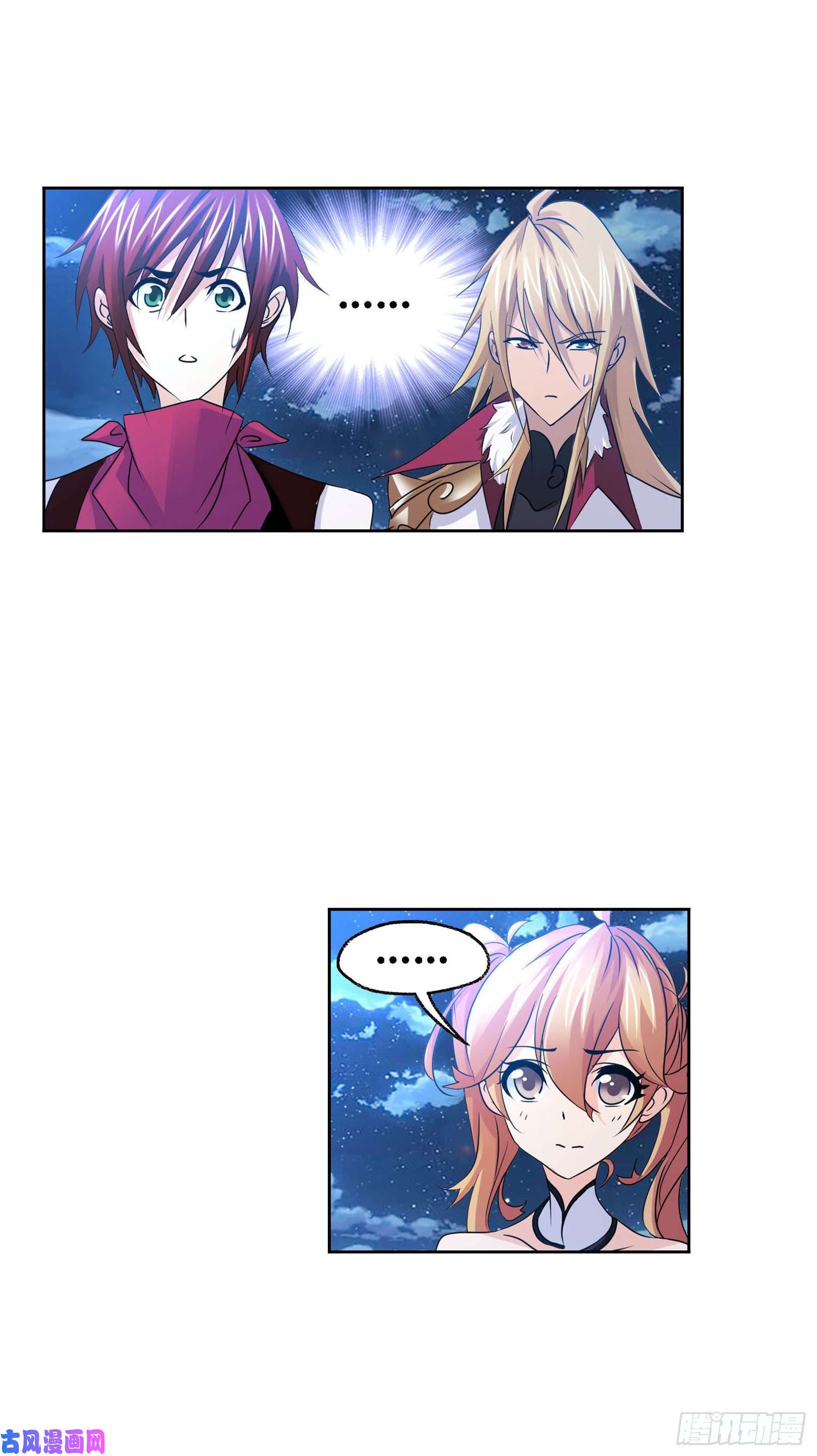 斗罗大陆第267话 金刚煞体（2）