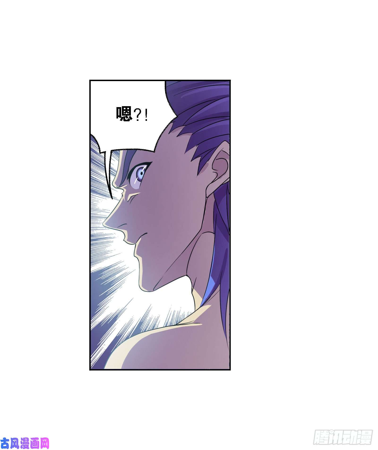 斗罗大陆第267话 金刚煞体（2）