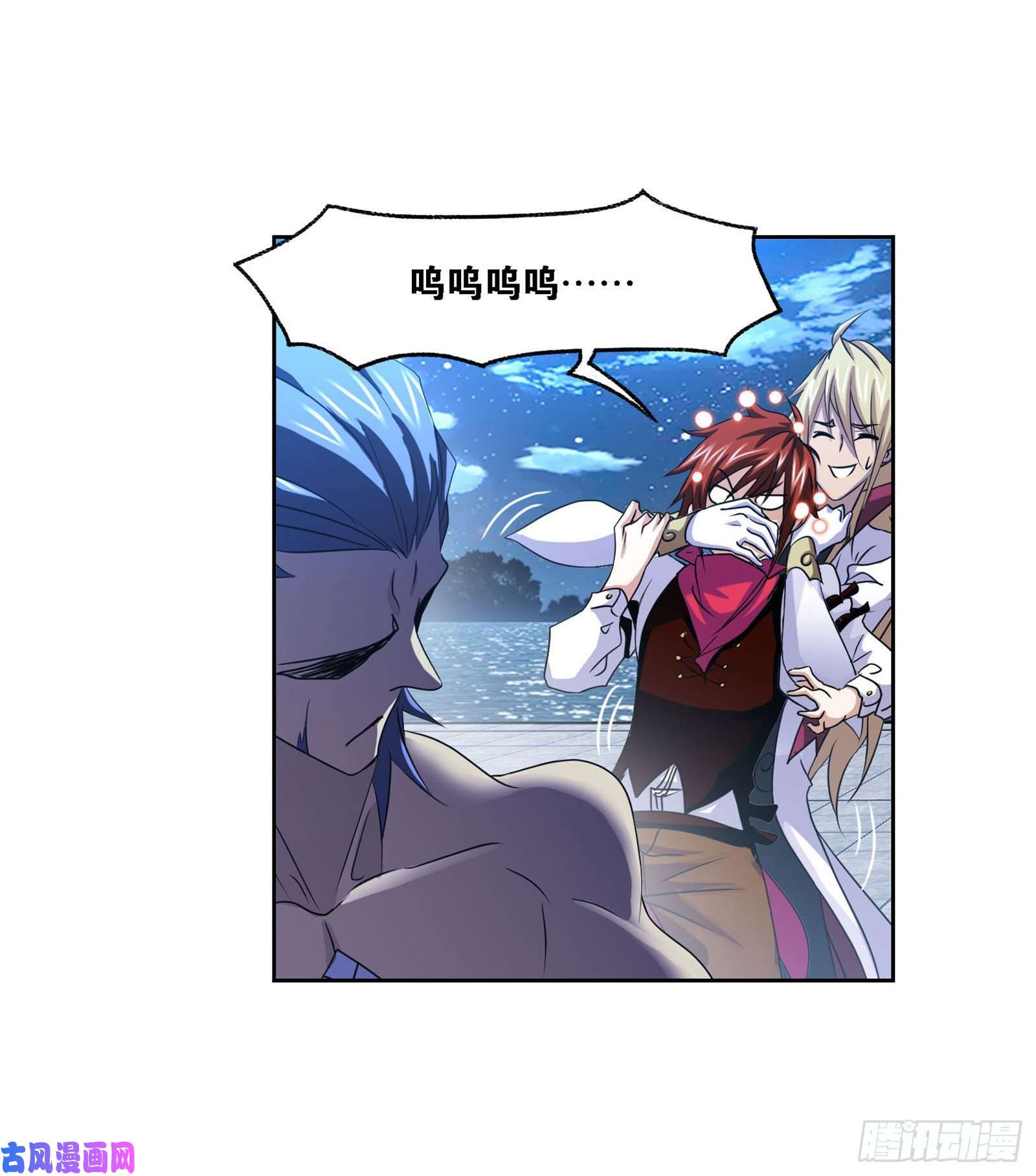 斗罗大陆第267话 金刚煞体（2）