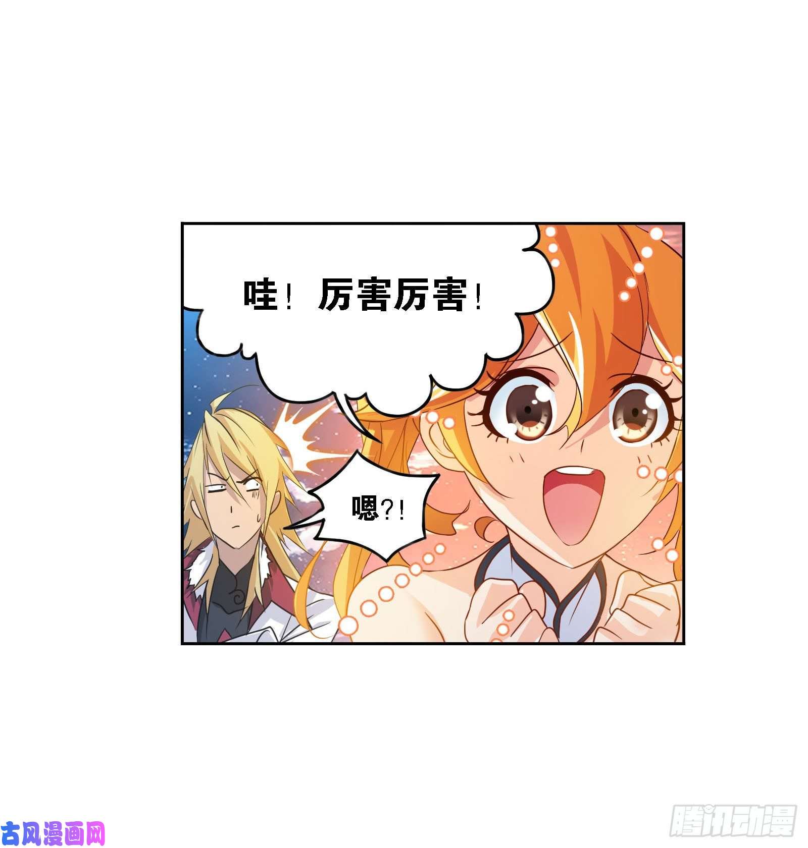 斗罗大陆第267话 金刚煞体（2）