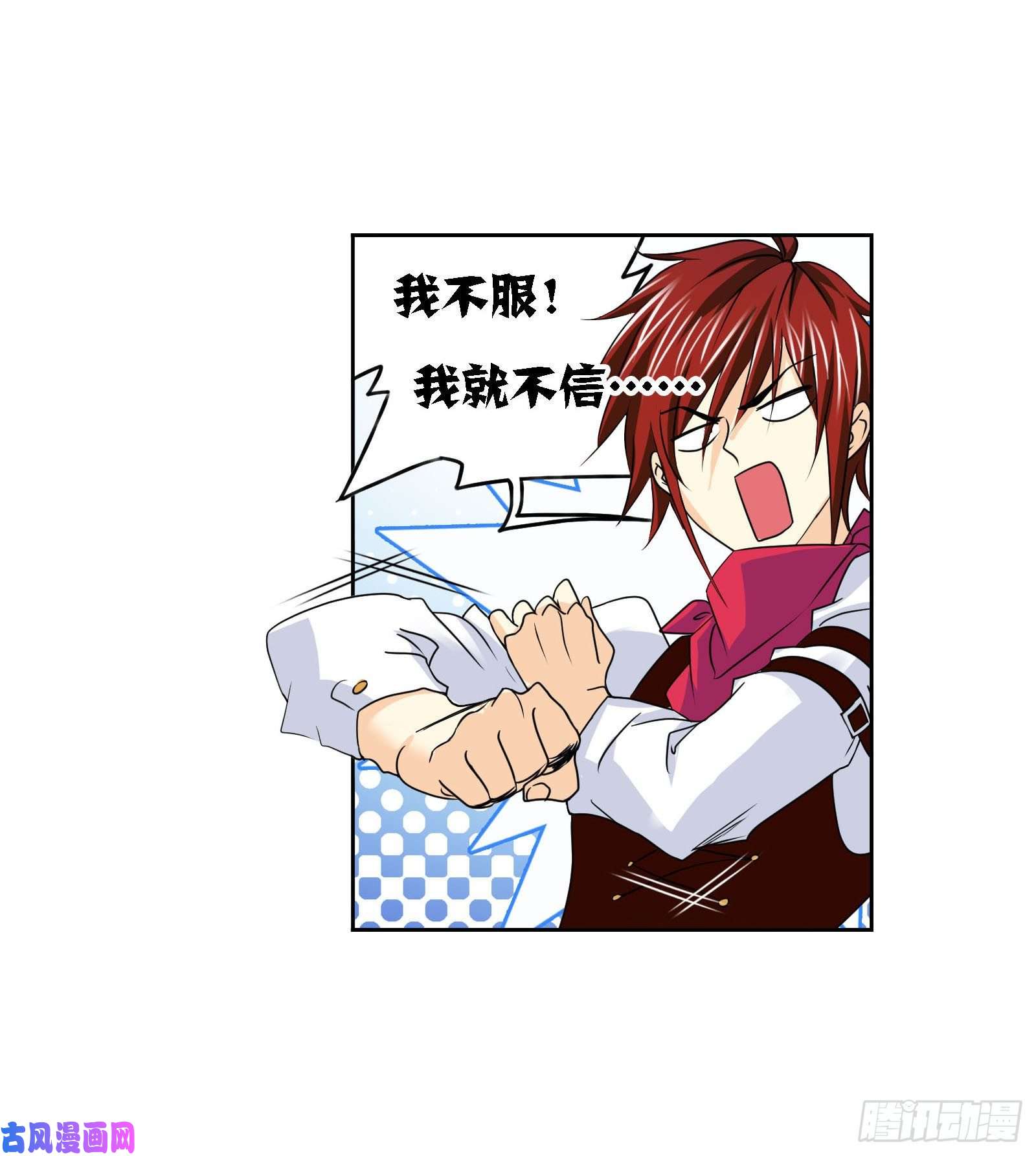 斗罗大陆第267话 金刚煞体（2）