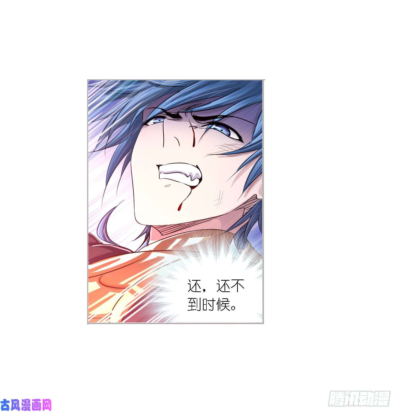 斗罗大陆第268话 破解（1）