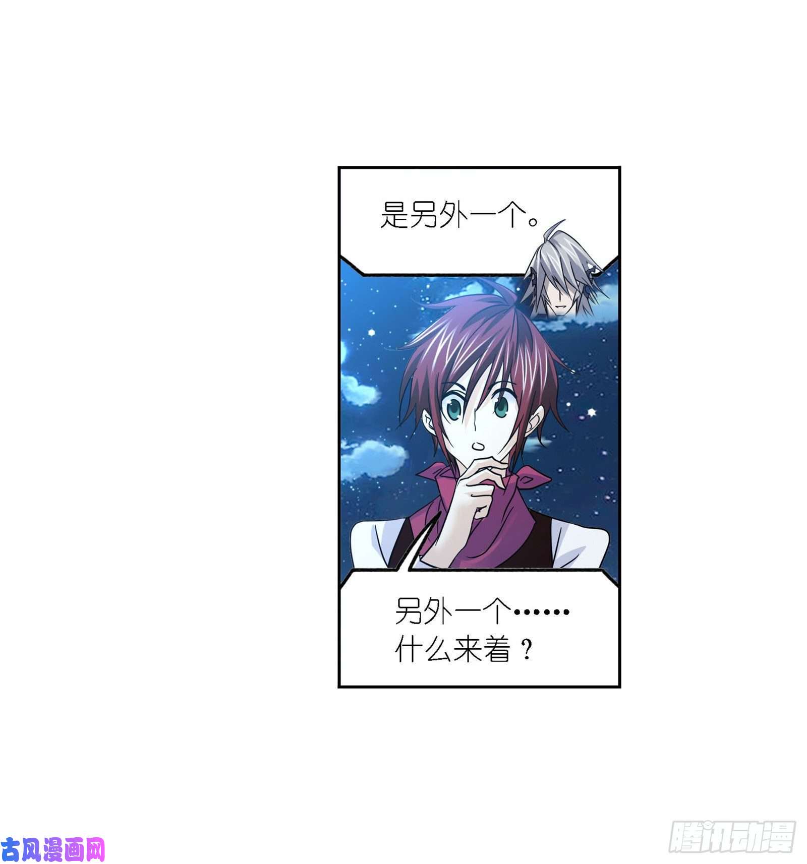 斗罗大陆第268话 破解（2）