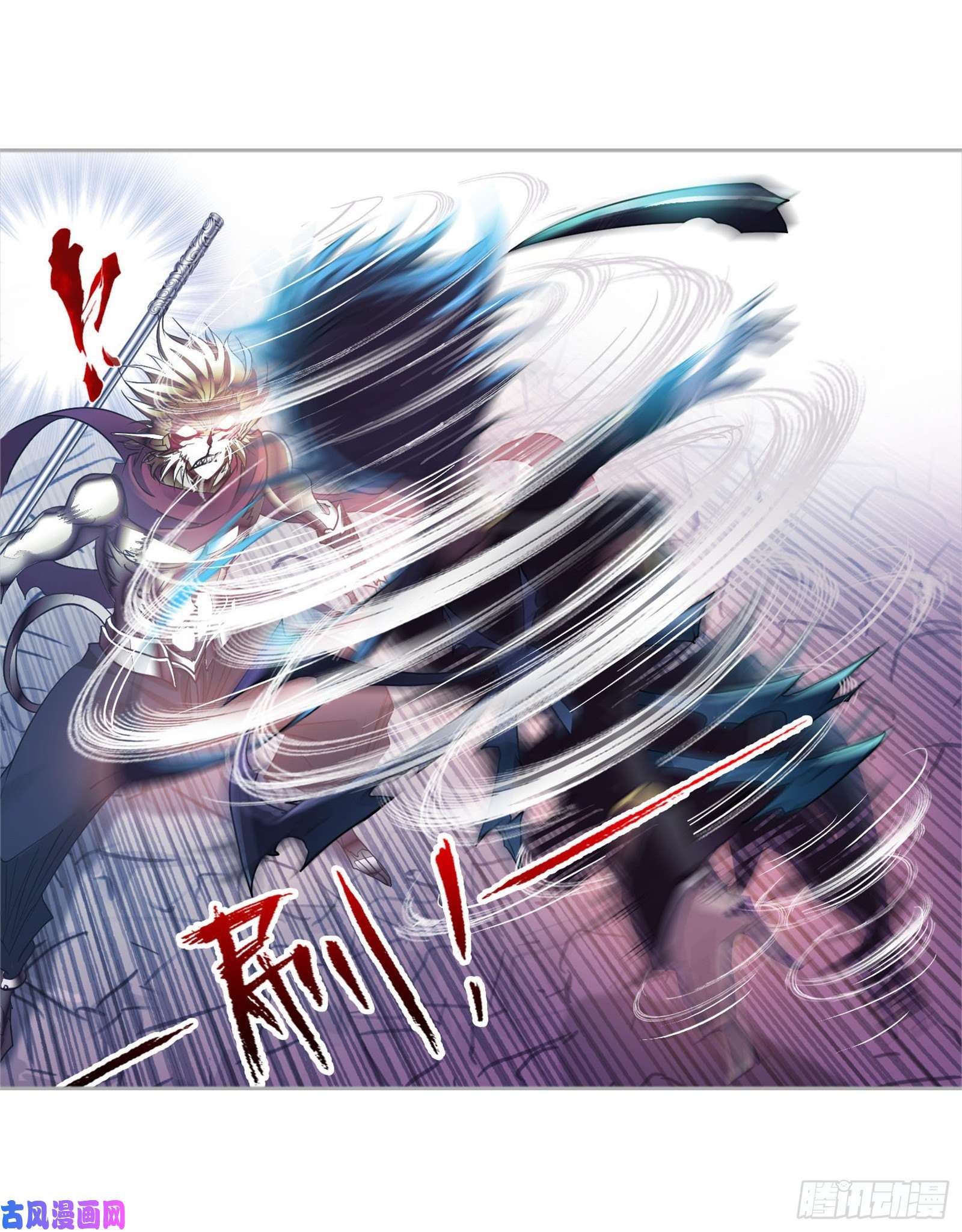 斗罗大陆第268话 破解（2）