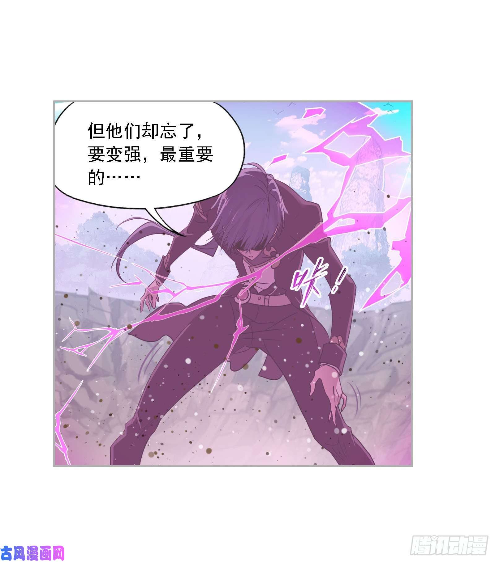 斗罗大陆第268话 破解（2）