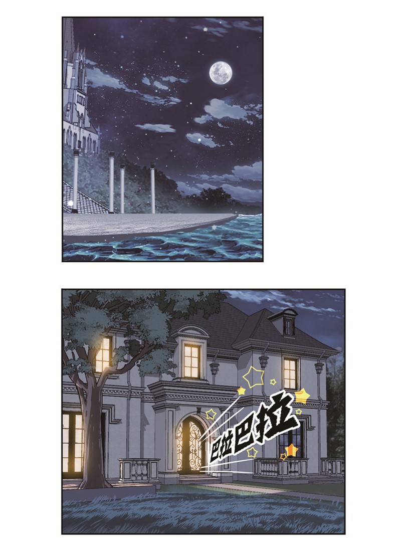 斗罗大陆245（1） 第一考开始（1）