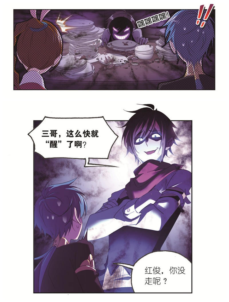 斗罗大陆245（1） 第一考开始（1）