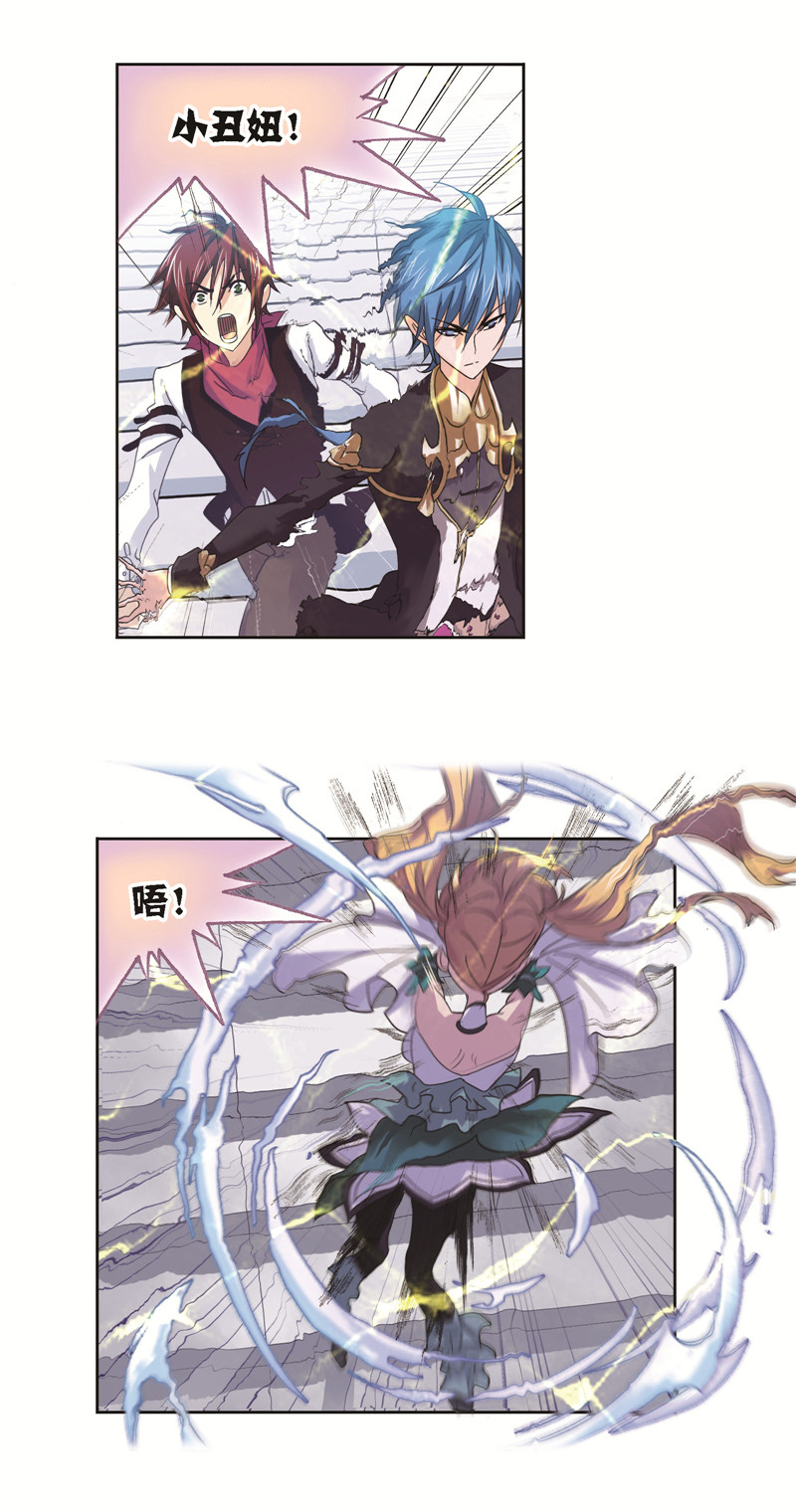 斗罗大陆246（2） 向上！向前@（2）