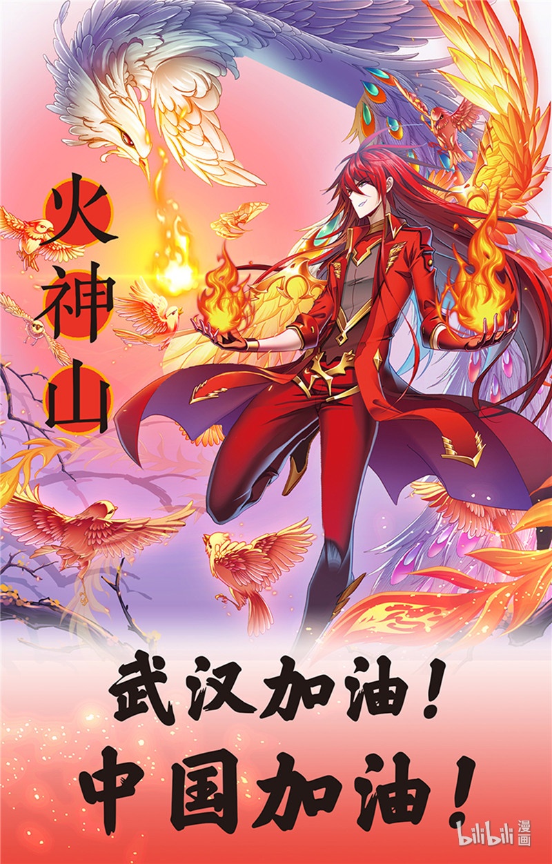 斗罗大陆246（2） 向上！向前@（2）