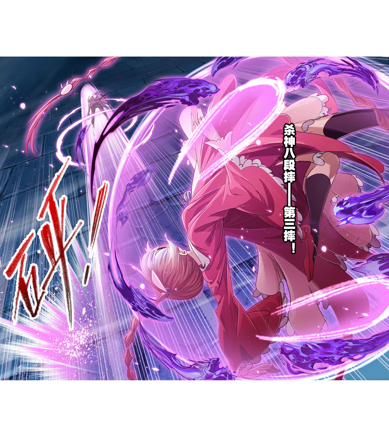 斗罗大陆277（1） 第一考 完成！（1）