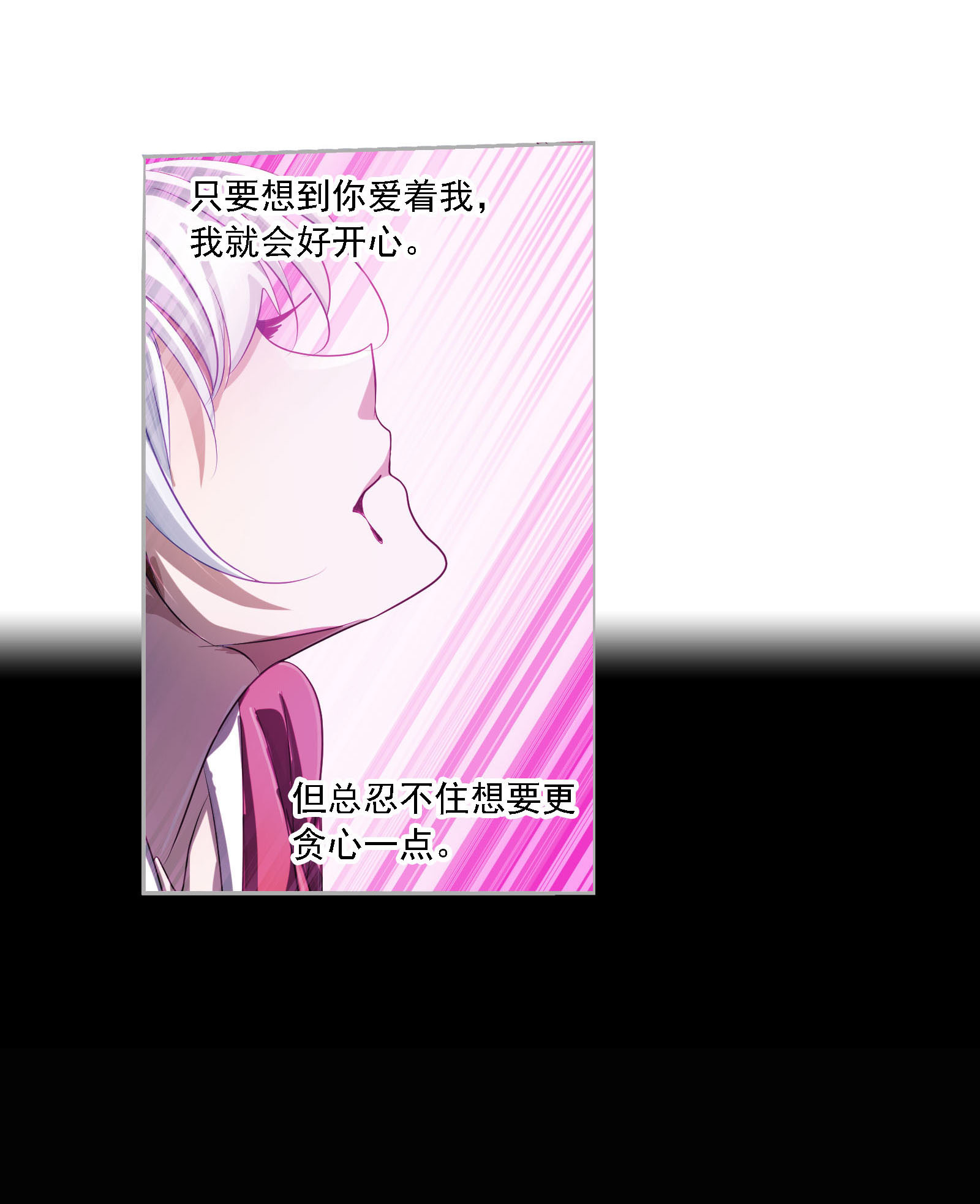 斗罗大陆277（1） 第一考 完成！（1）