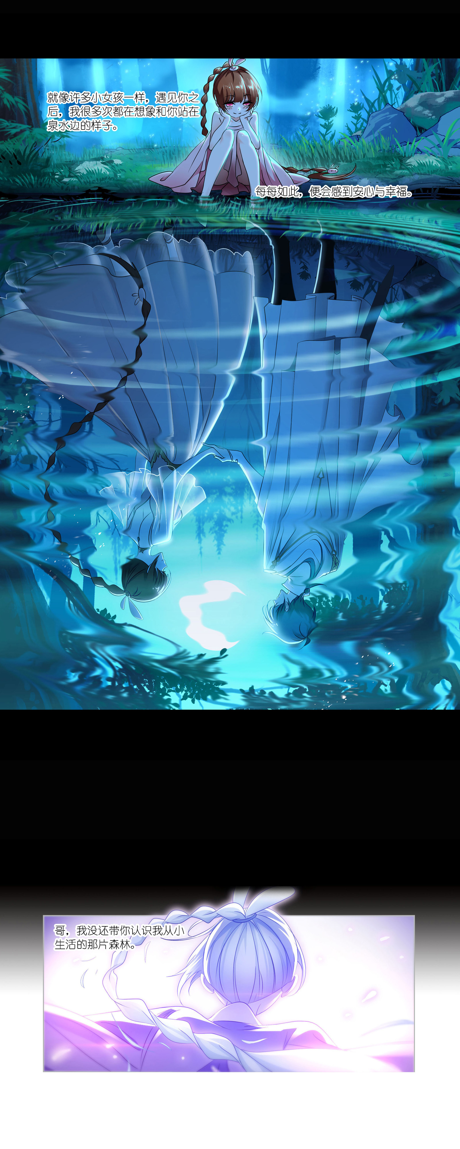 斗罗大陆277（1） 第一考 完成！（1）