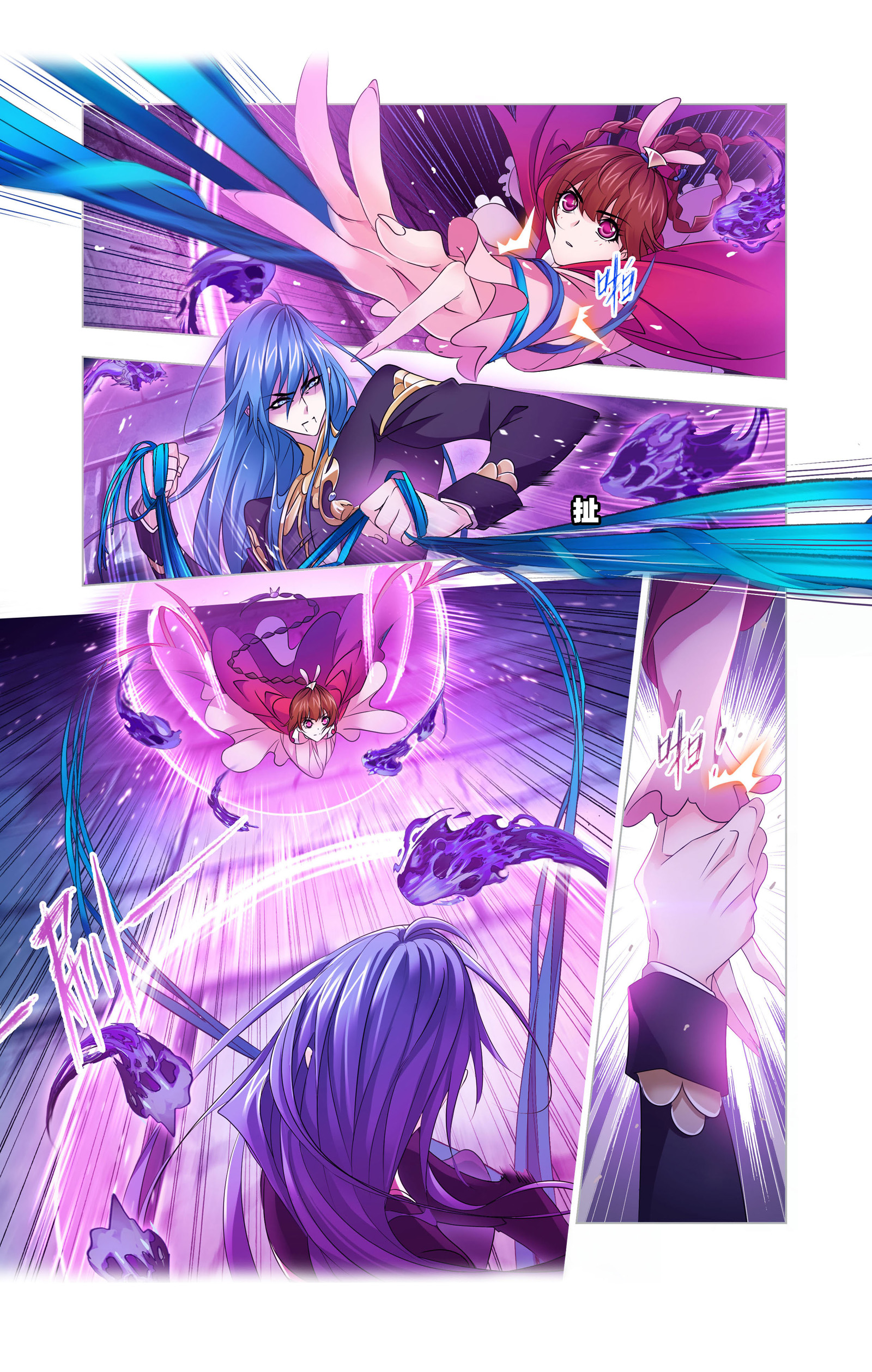 斗罗大陆277（1） 第一考 完成！（1）