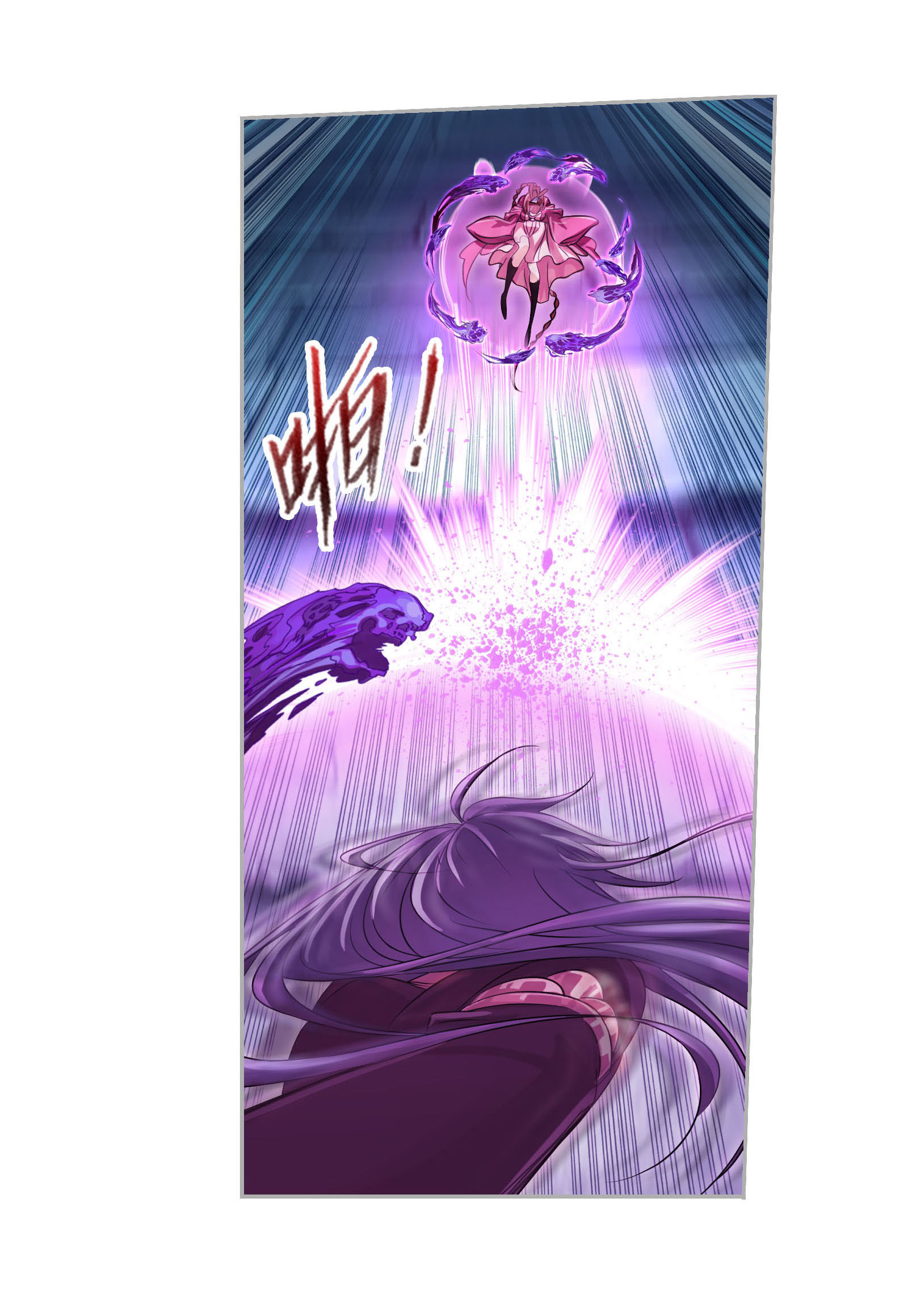 斗罗大陆277（1） 第一考 完成！（1）