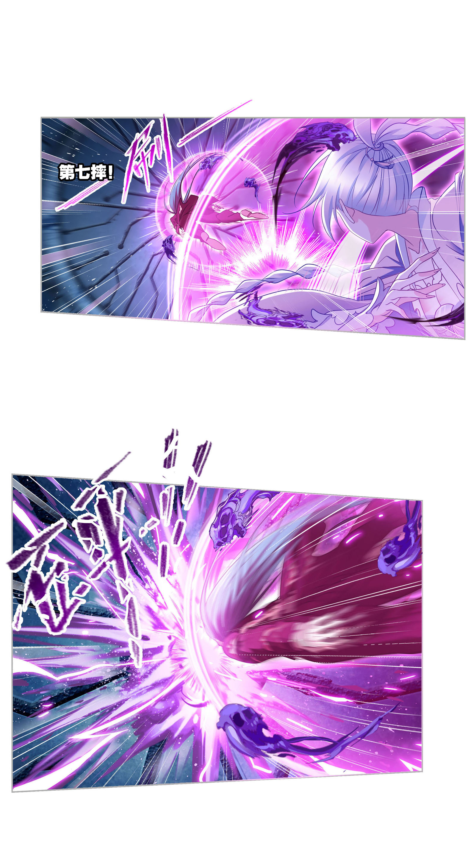 斗罗大陆277（2） 第一考 完成！（2）