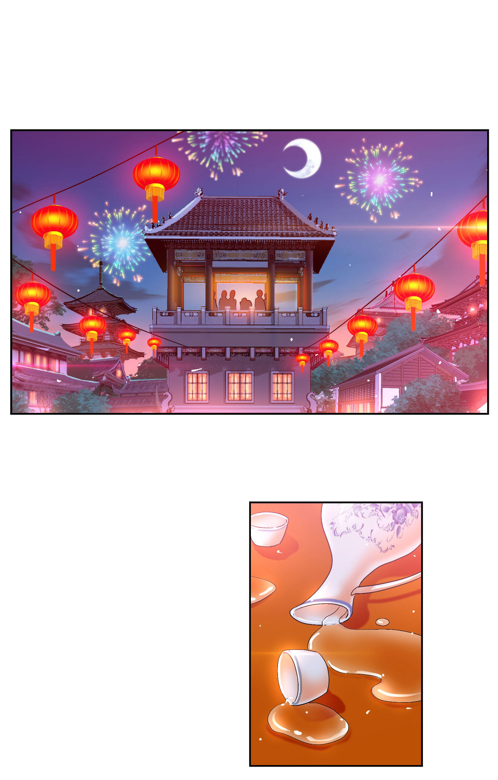 斗罗大陆278（1） 庆典与考验（1）