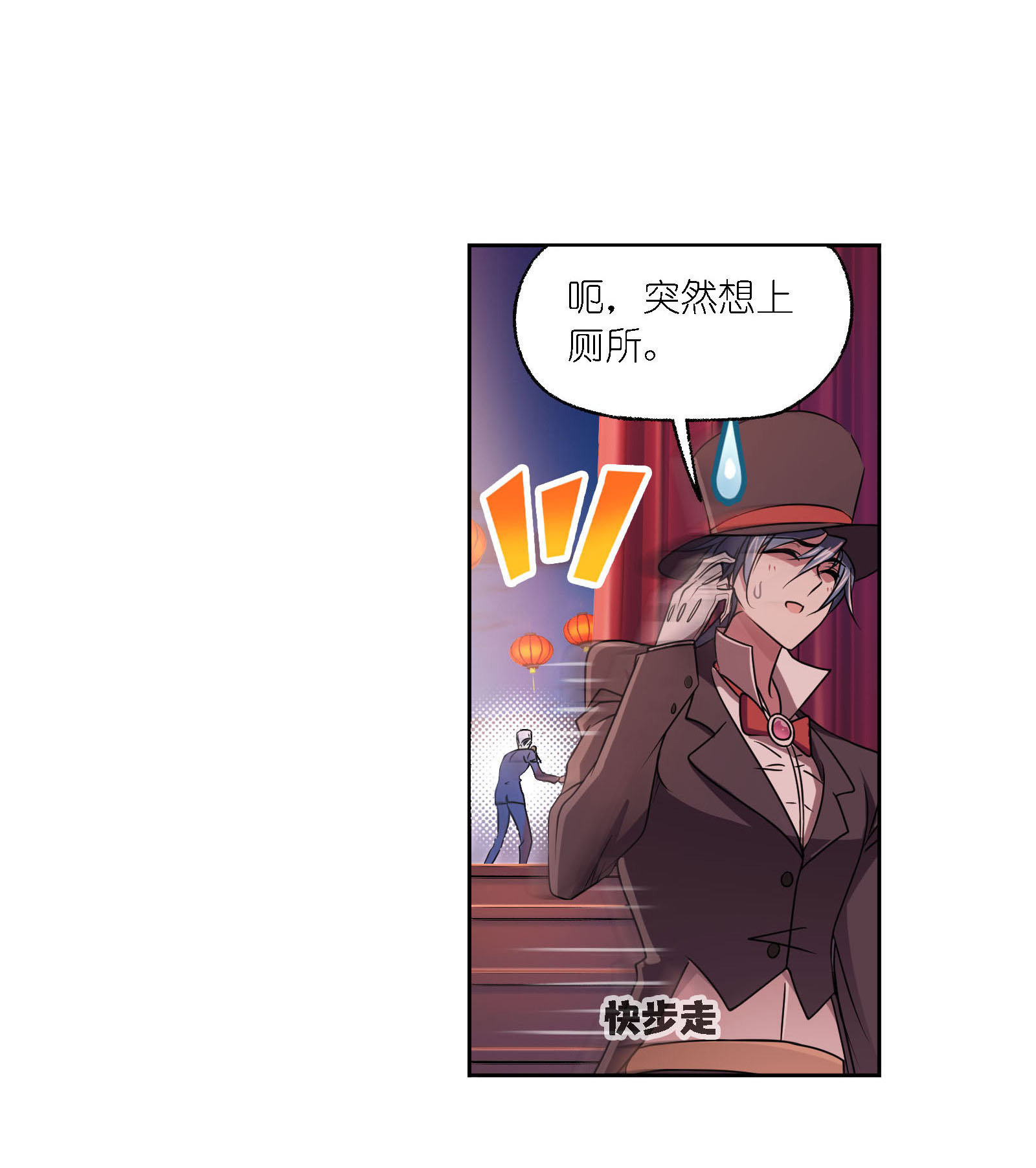 斗罗大陆278（1） 庆典与考验（1）