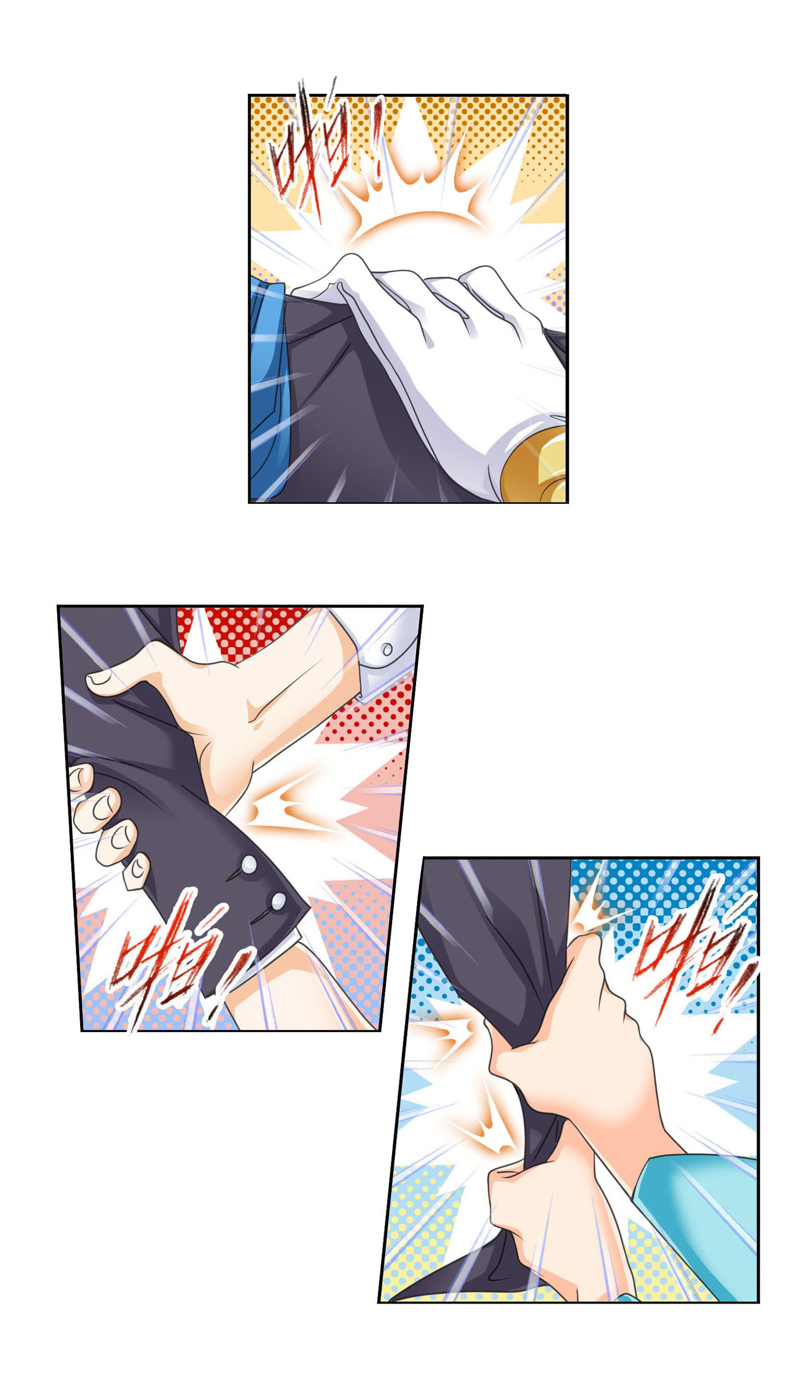 斗罗大陆278（1） 庆典与考验（1）