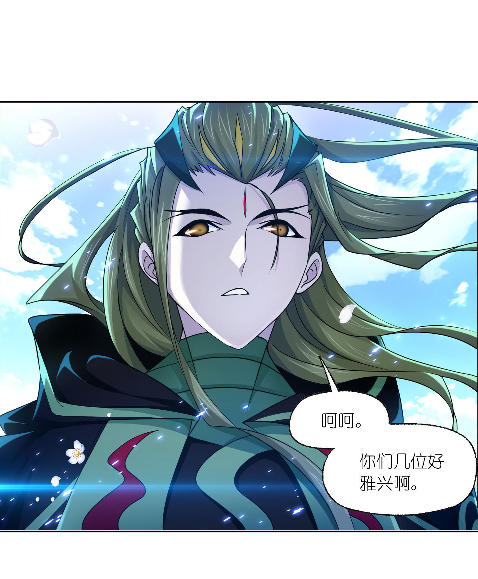 斗罗大陆278（2） 庆典与考验（2）