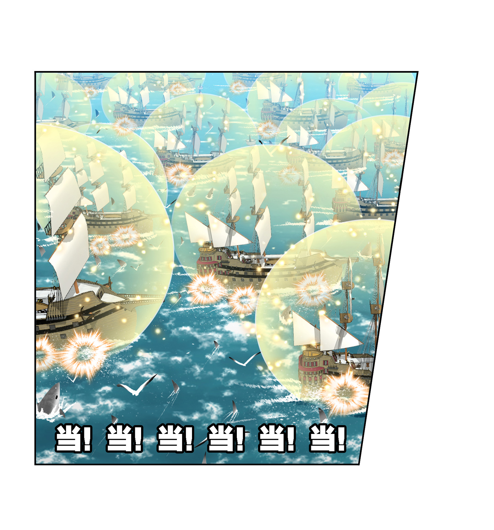 斗罗大陆279（2） 战前准备（2）