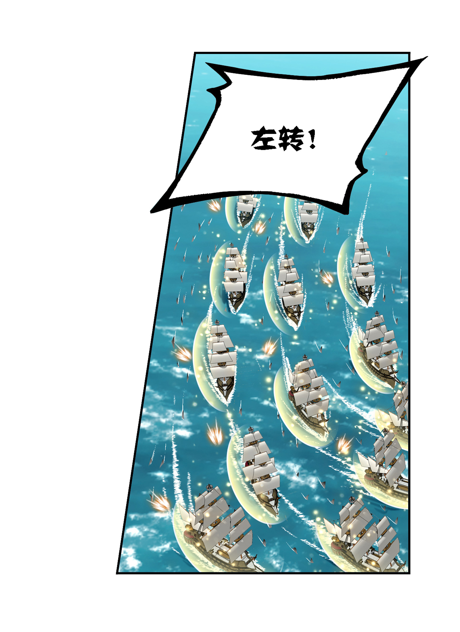斗罗大陆279（2） 战前准备（2）