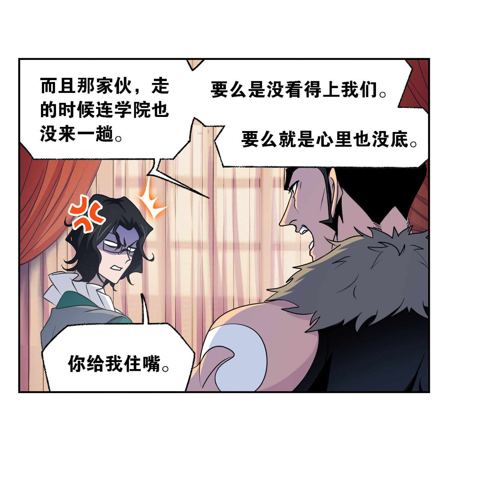 斗罗大陆279（2） 战前准备（2）