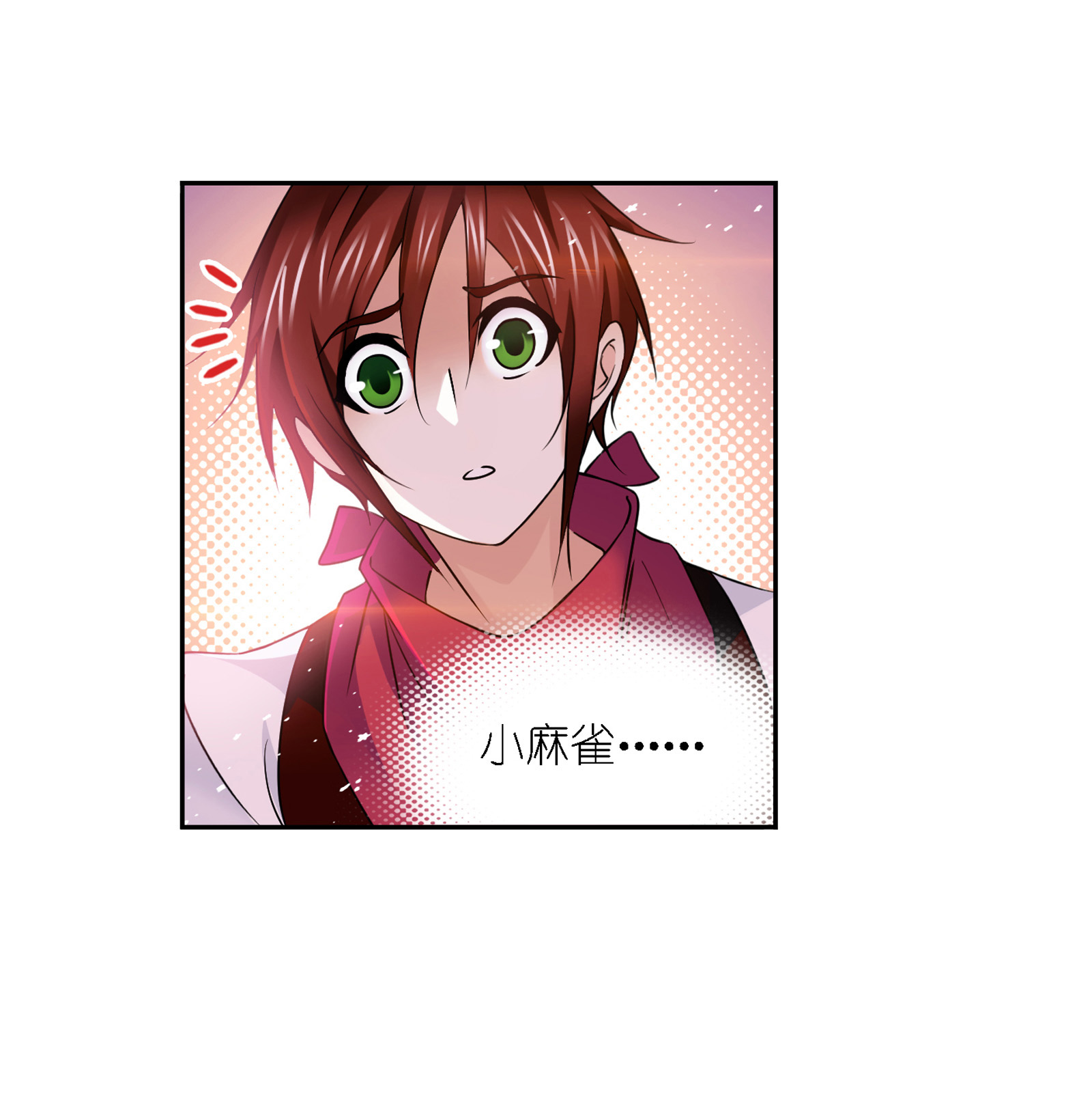 斗罗大陆280（1） 迎战武魂殿（1）