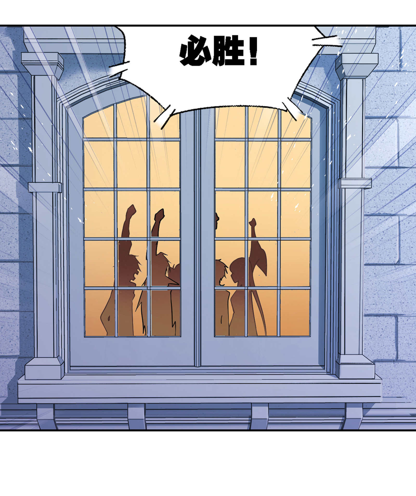 斗罗大陆280（1） 迎战武魂殿（1）