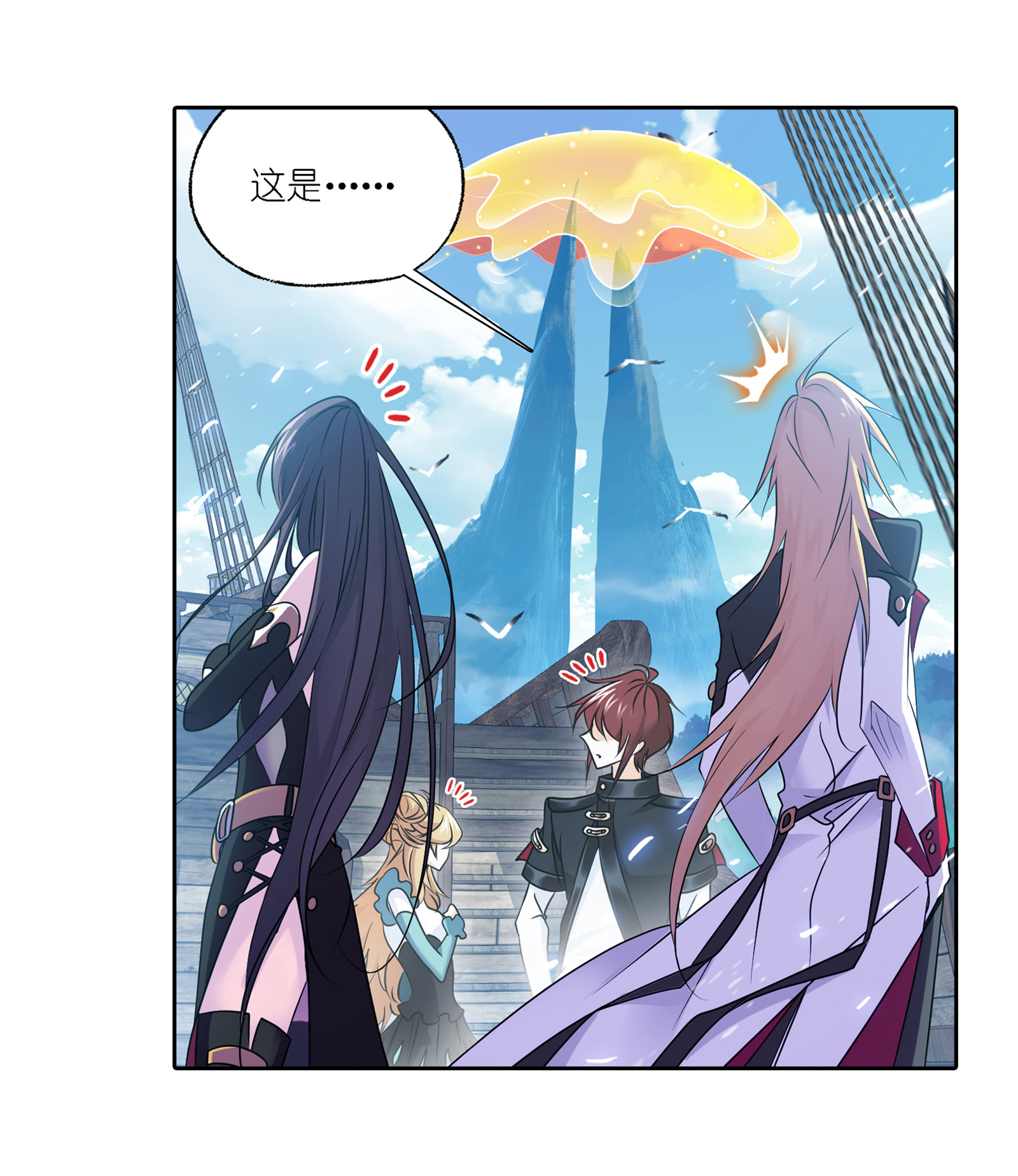 斗罗大陆280（1） 迎战武魂殿（1）