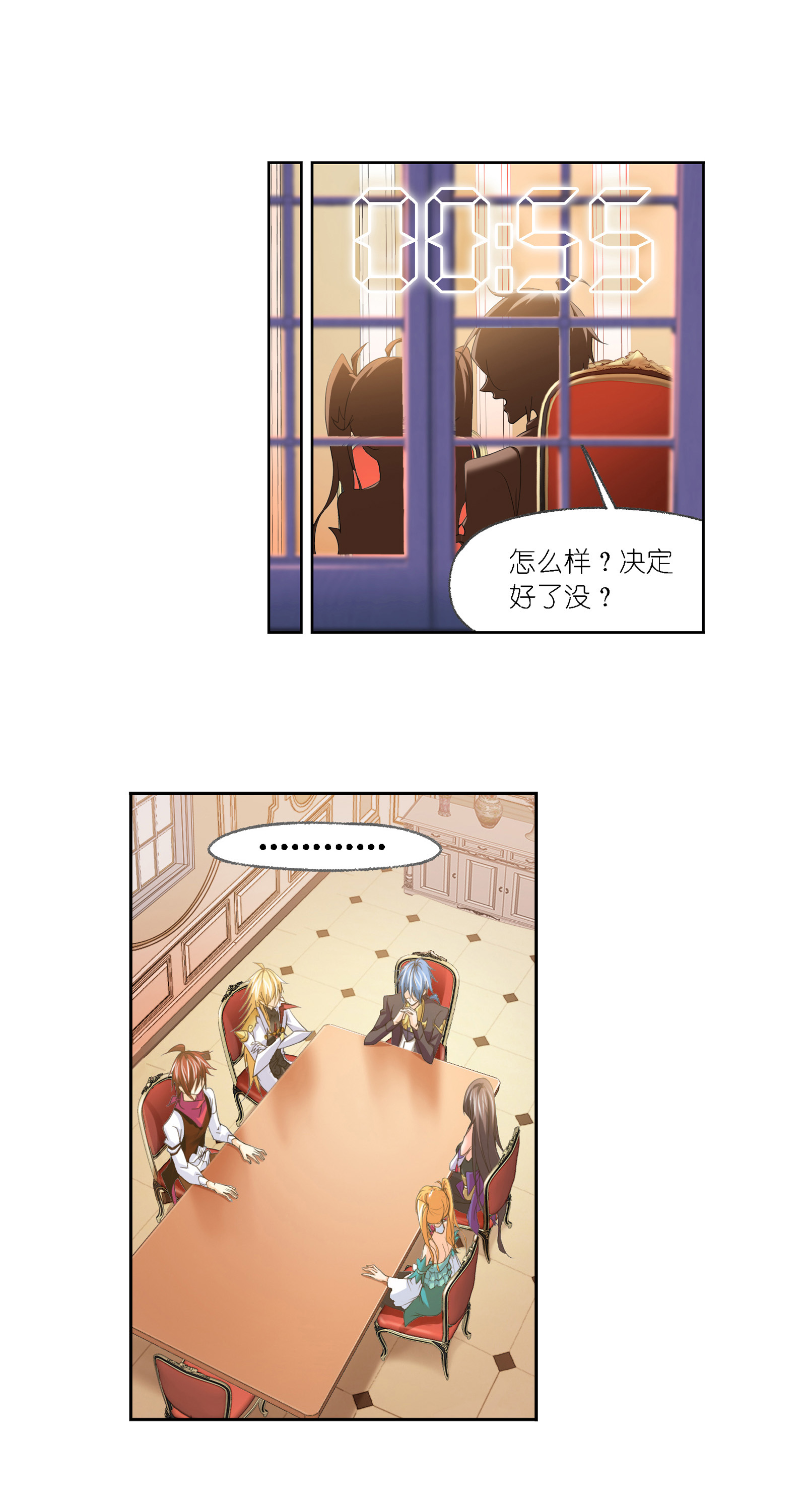 斗罗大陆280（1） 迎战武魂殿（1）