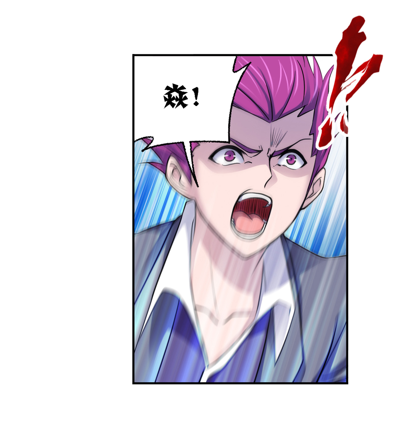 斗罗大陆280（2） 迎战武魂殿（2）